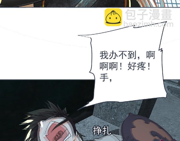 第8话 训练(1/3)-第9话