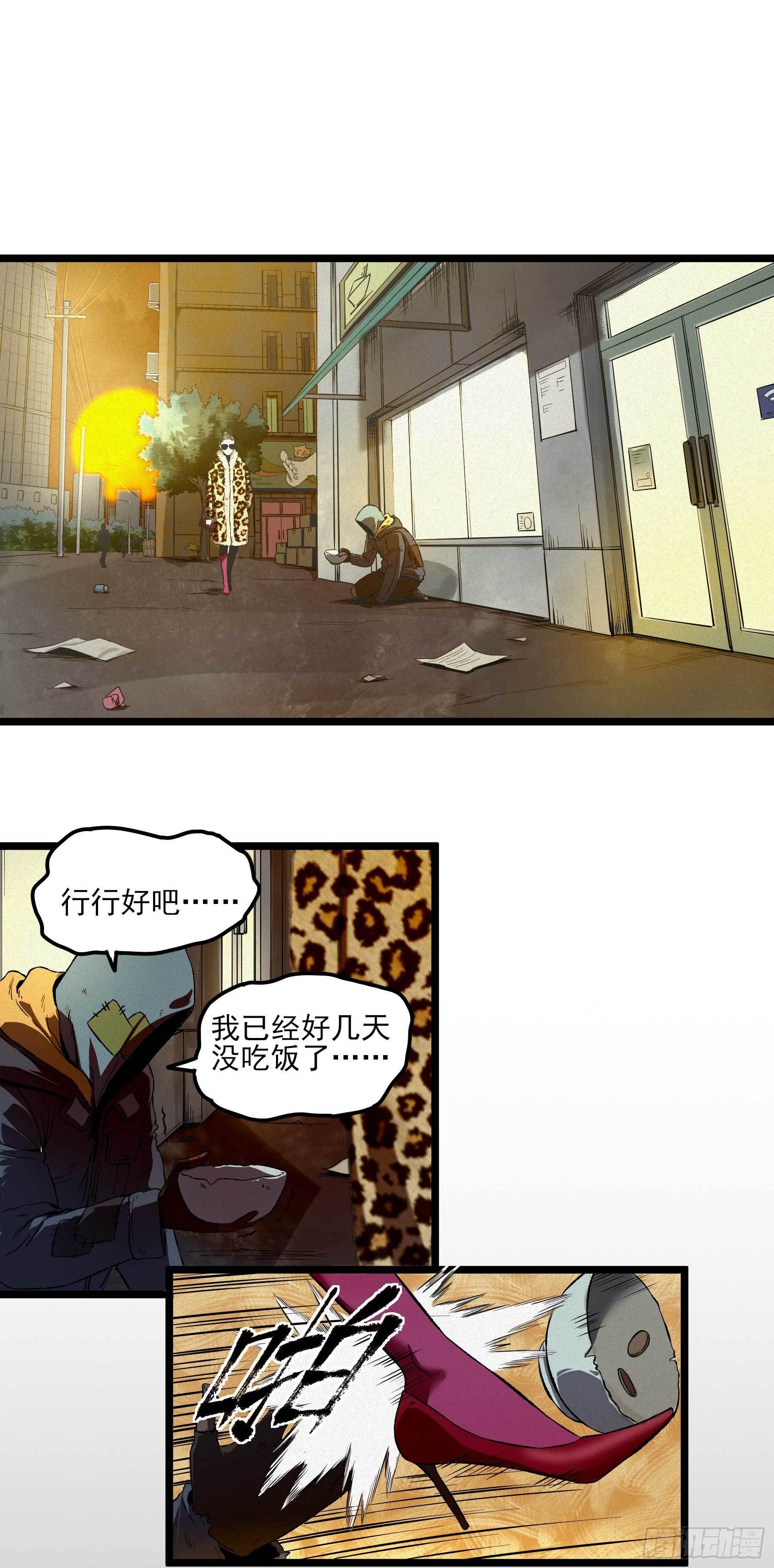 妖开饭啦！（烹饪美味怪物吧） - 8.五味 - 2