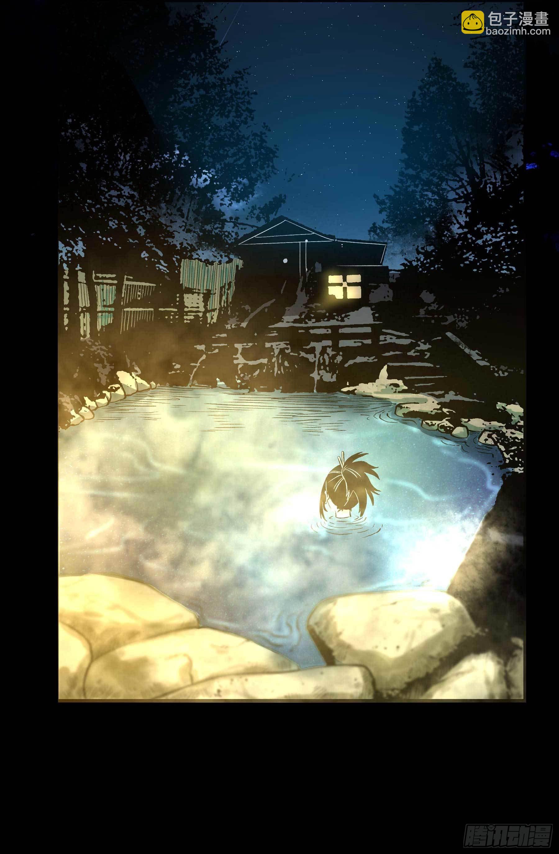 妖开饭啦！（烹饪美味怪物吧） - 8.五味 - 4