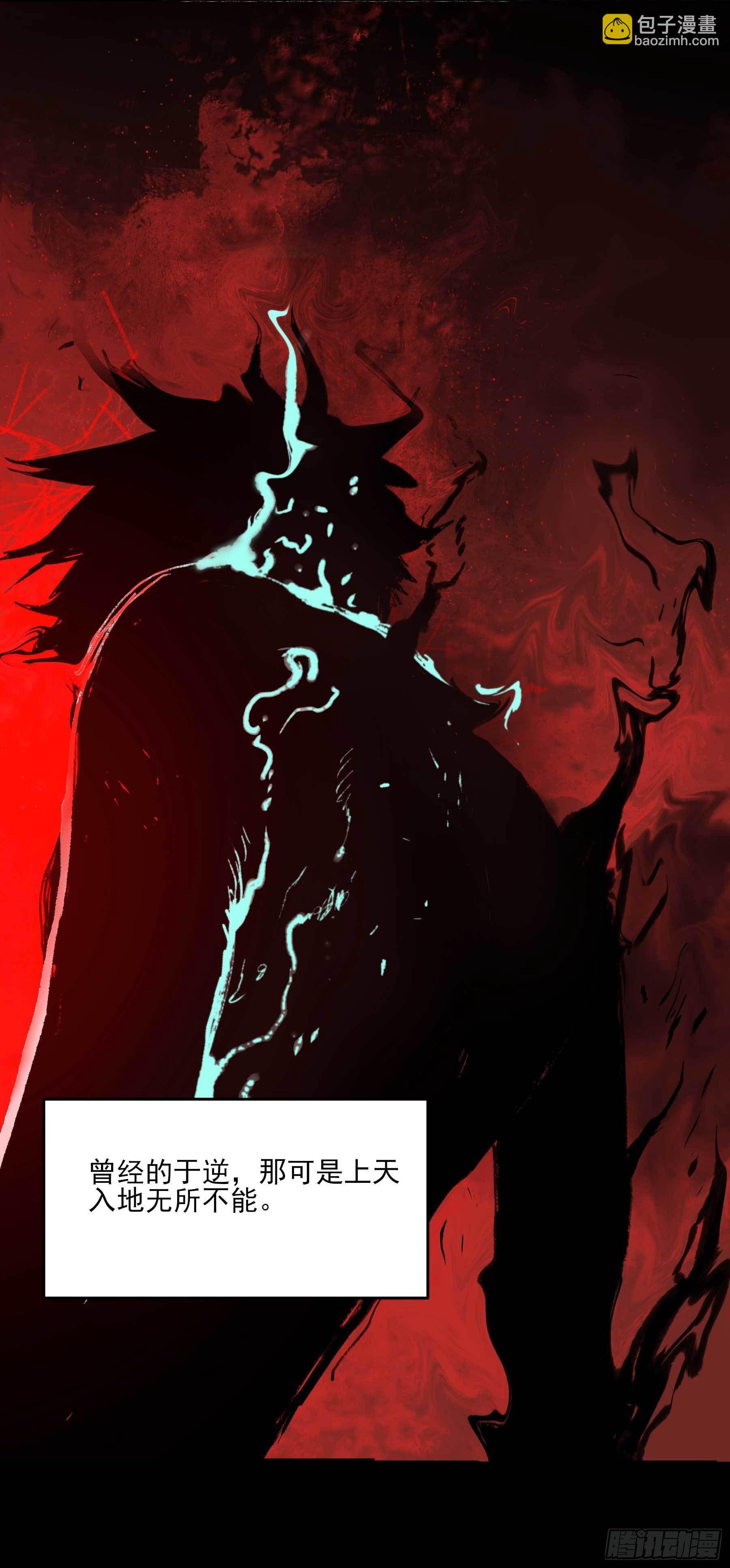 妖开饭啦！（烹饪美味怪物吧） - 8.五味 - 4