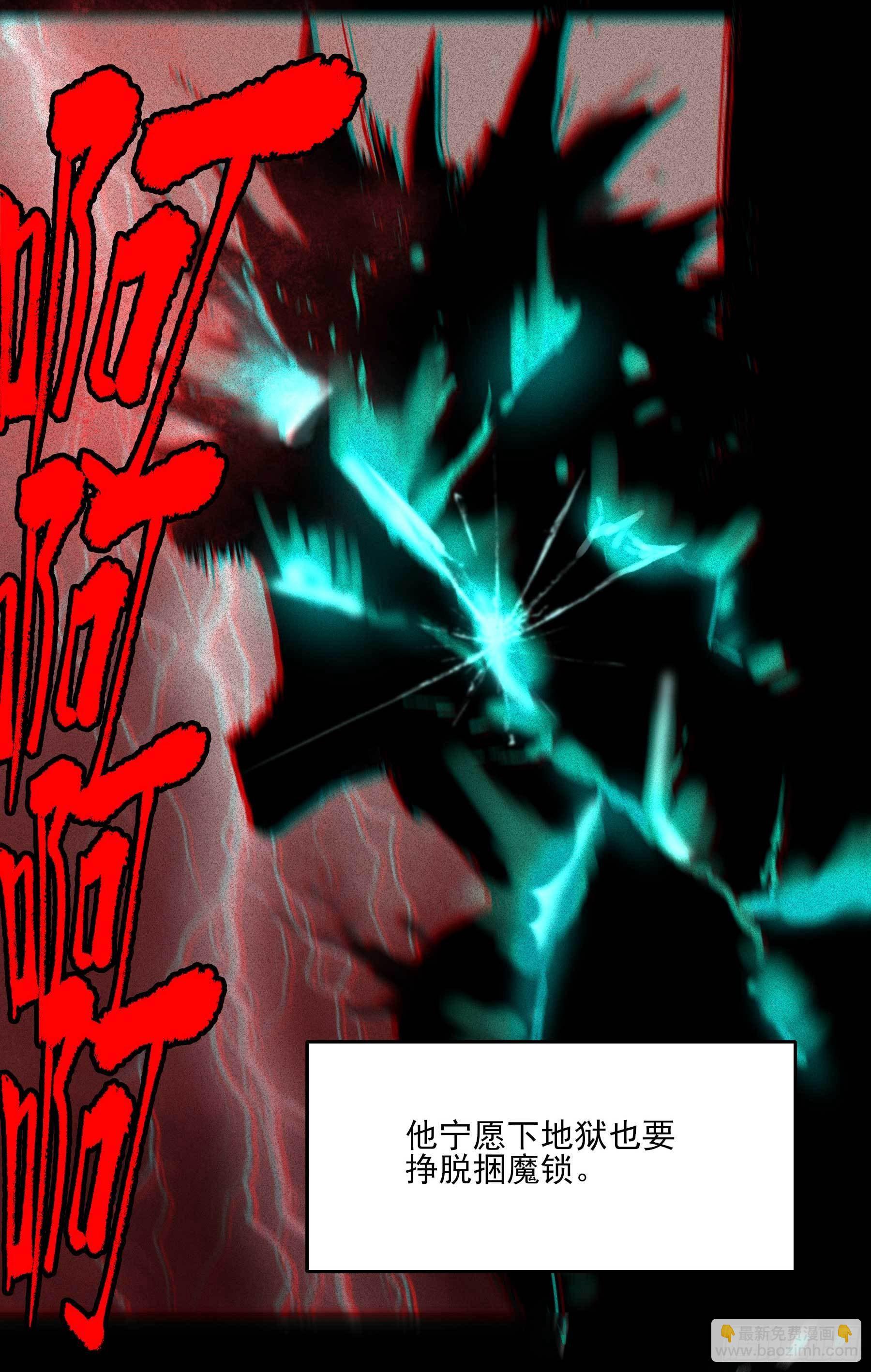 妖开饭啦！（烹饪美味怪物吧） - 8.五味 - 6