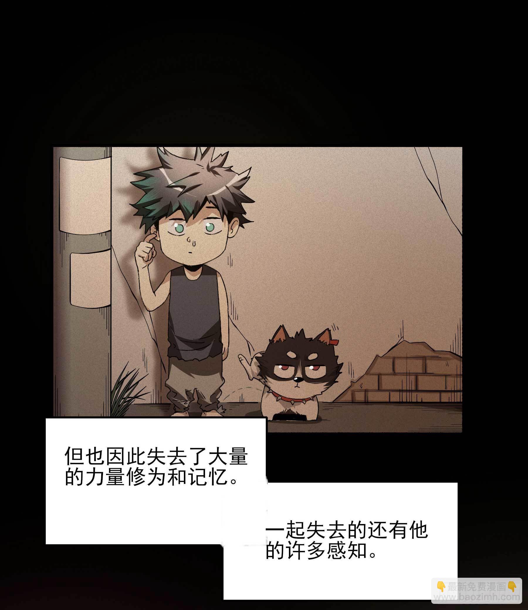 妖开饭啦！（烹饪美味怪物吧） - 8.五味 - 2