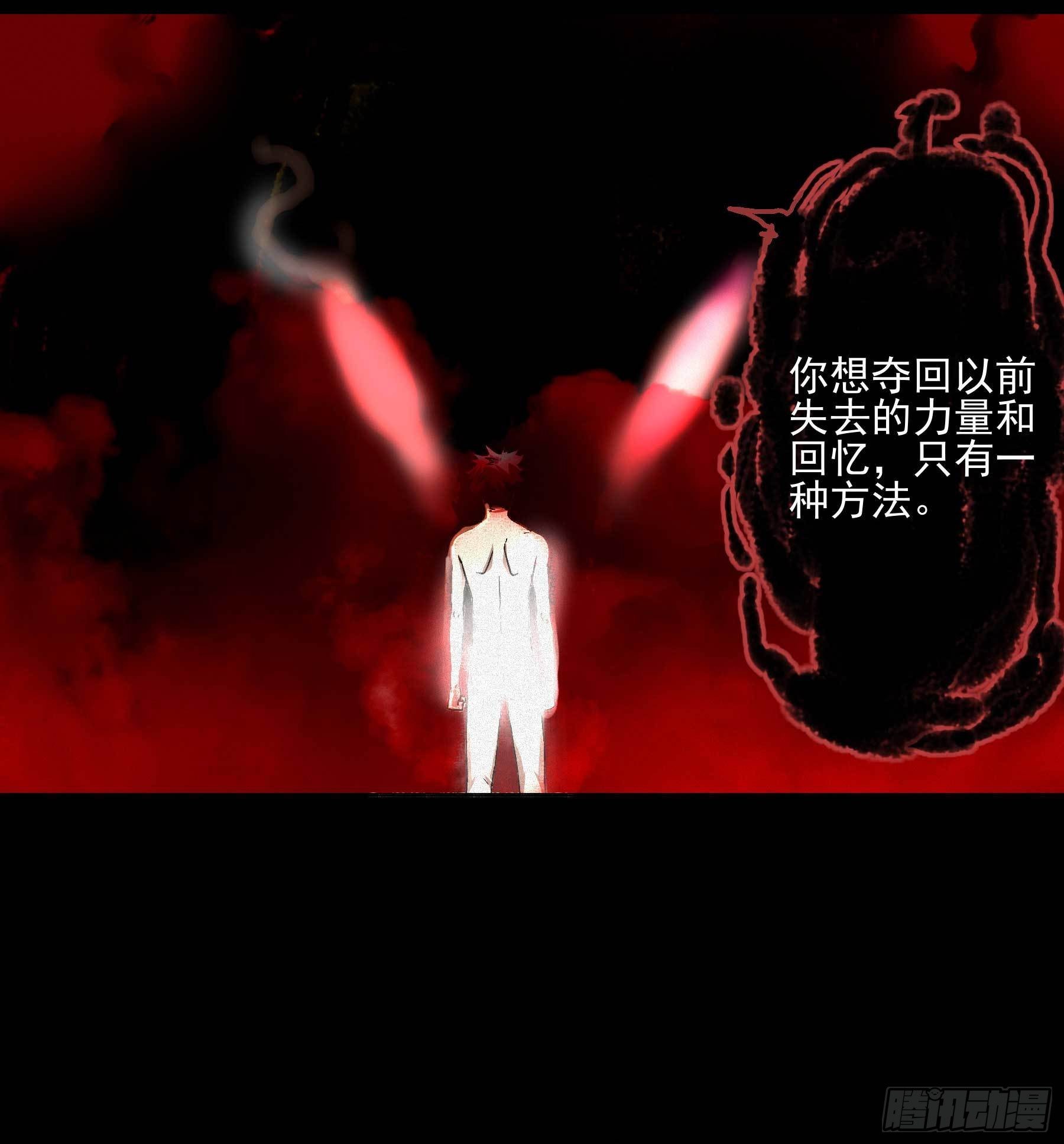 妖开饭啦！（烹饪美味怪物吧） - 8.五味 - 5