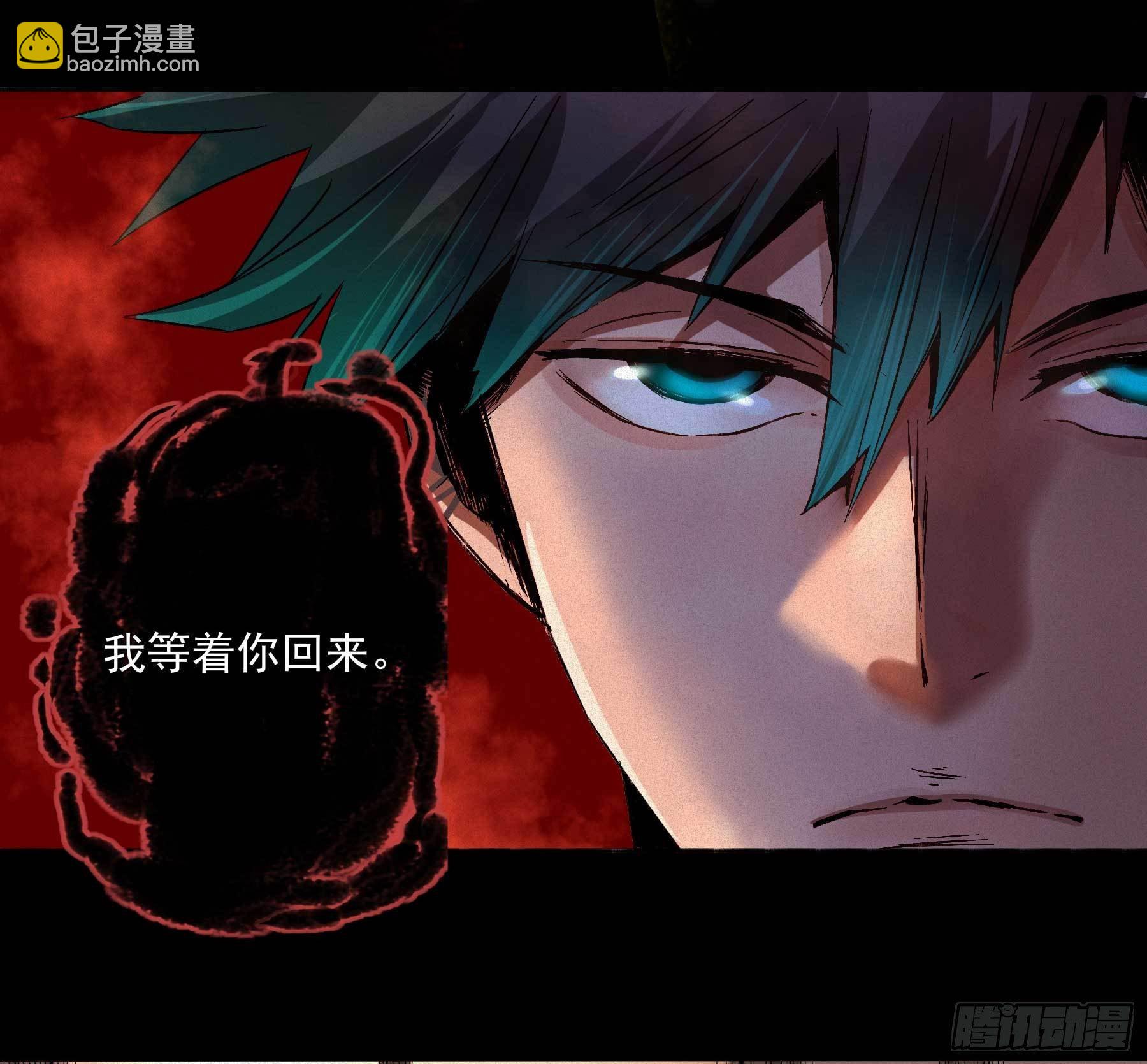 妖开饭啦！（烹饪美味怪物吧） - 8.五味 - 1