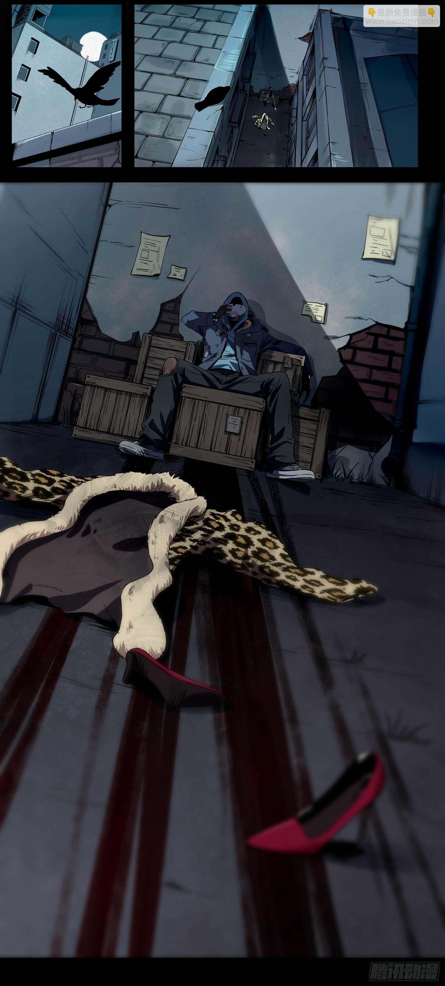 妖开饭啦！（烹饪美味怪物吧） - 8.五味 - 4