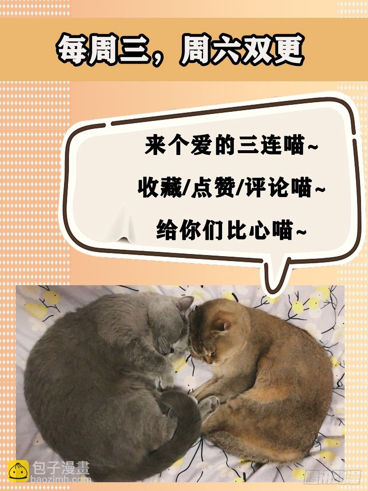 妖开饭啦！（烹饪美味怪物吧） - 8.五味 - 4