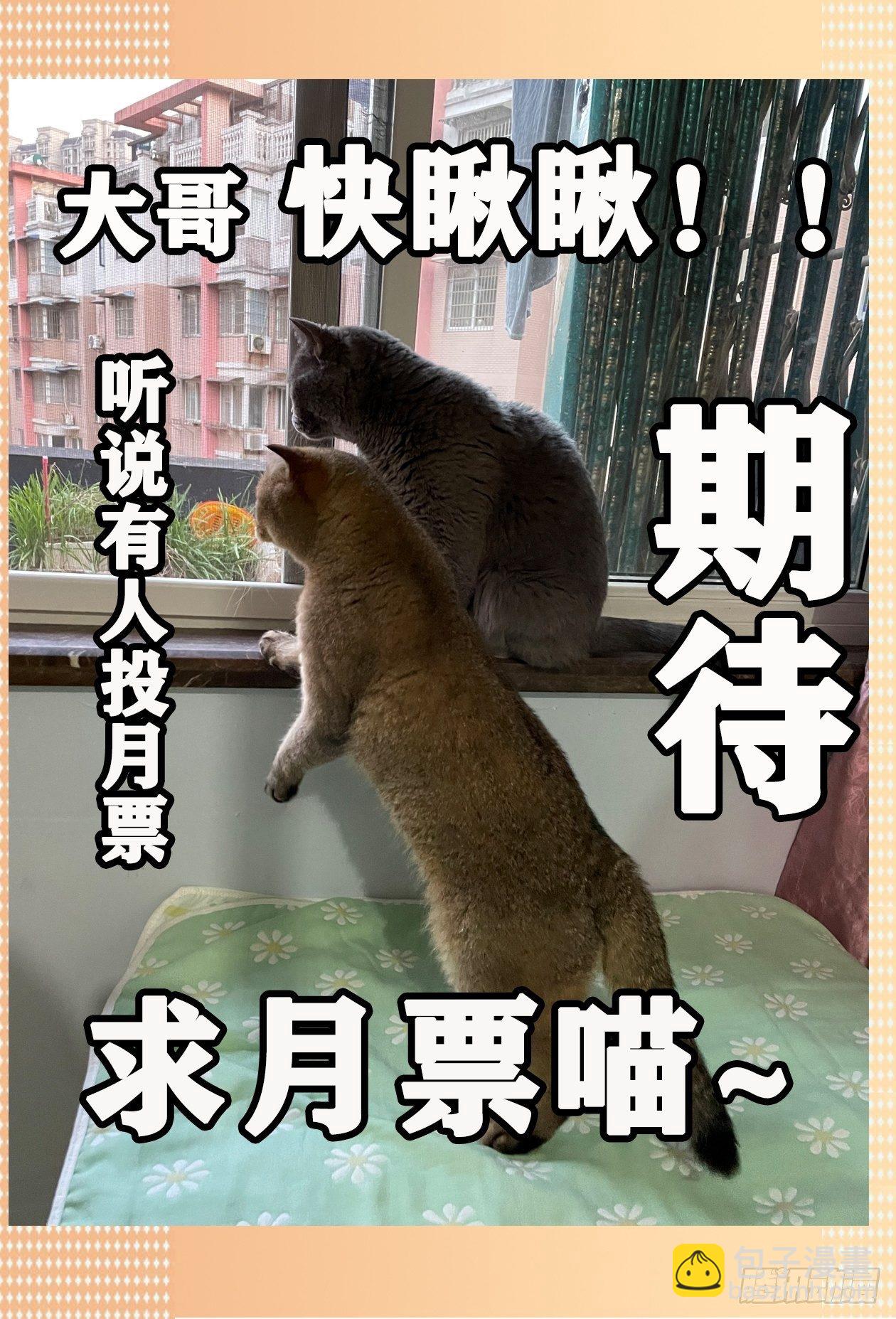 妖开饭啦！（烹饪美味怪物吧） - 8.五味 - 5