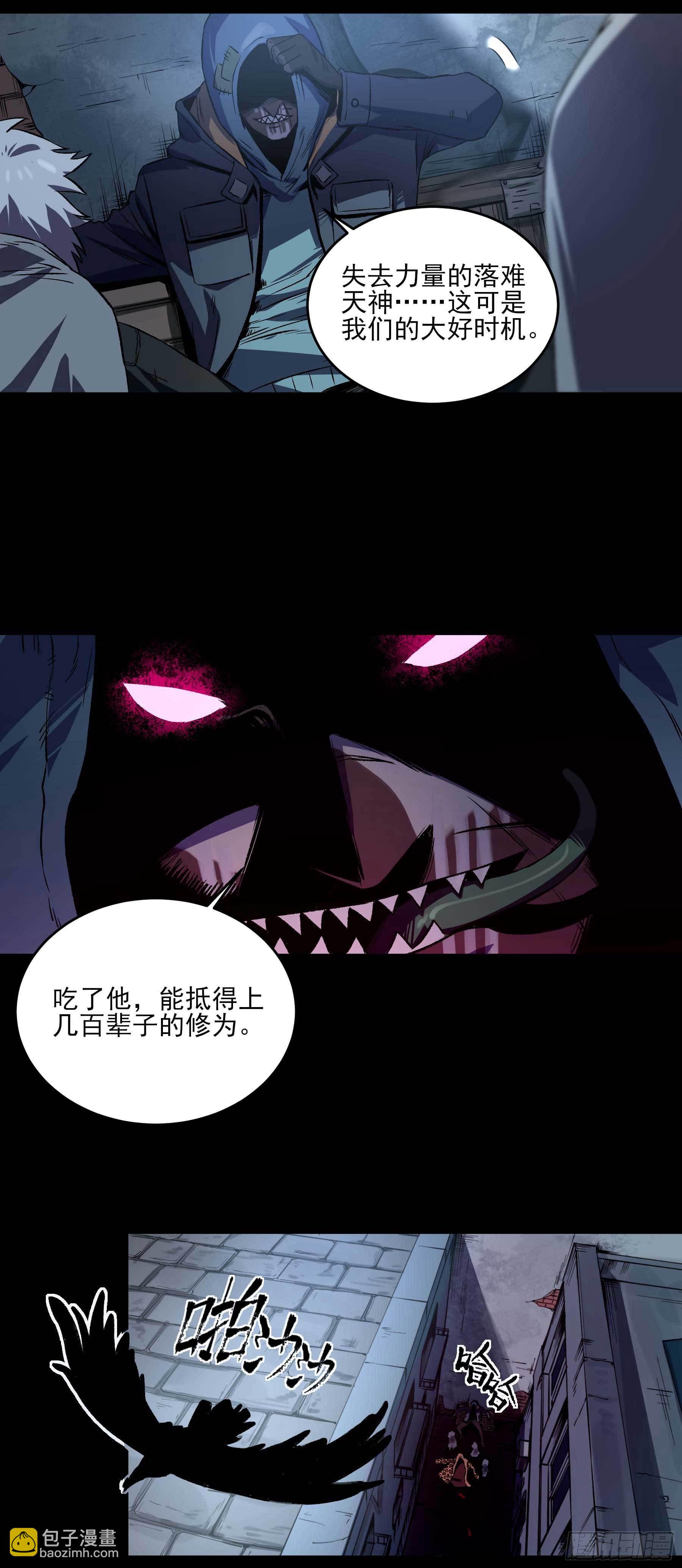 妖开饭啦！（烹饪美味怪物吧） - 8.五味 - 1