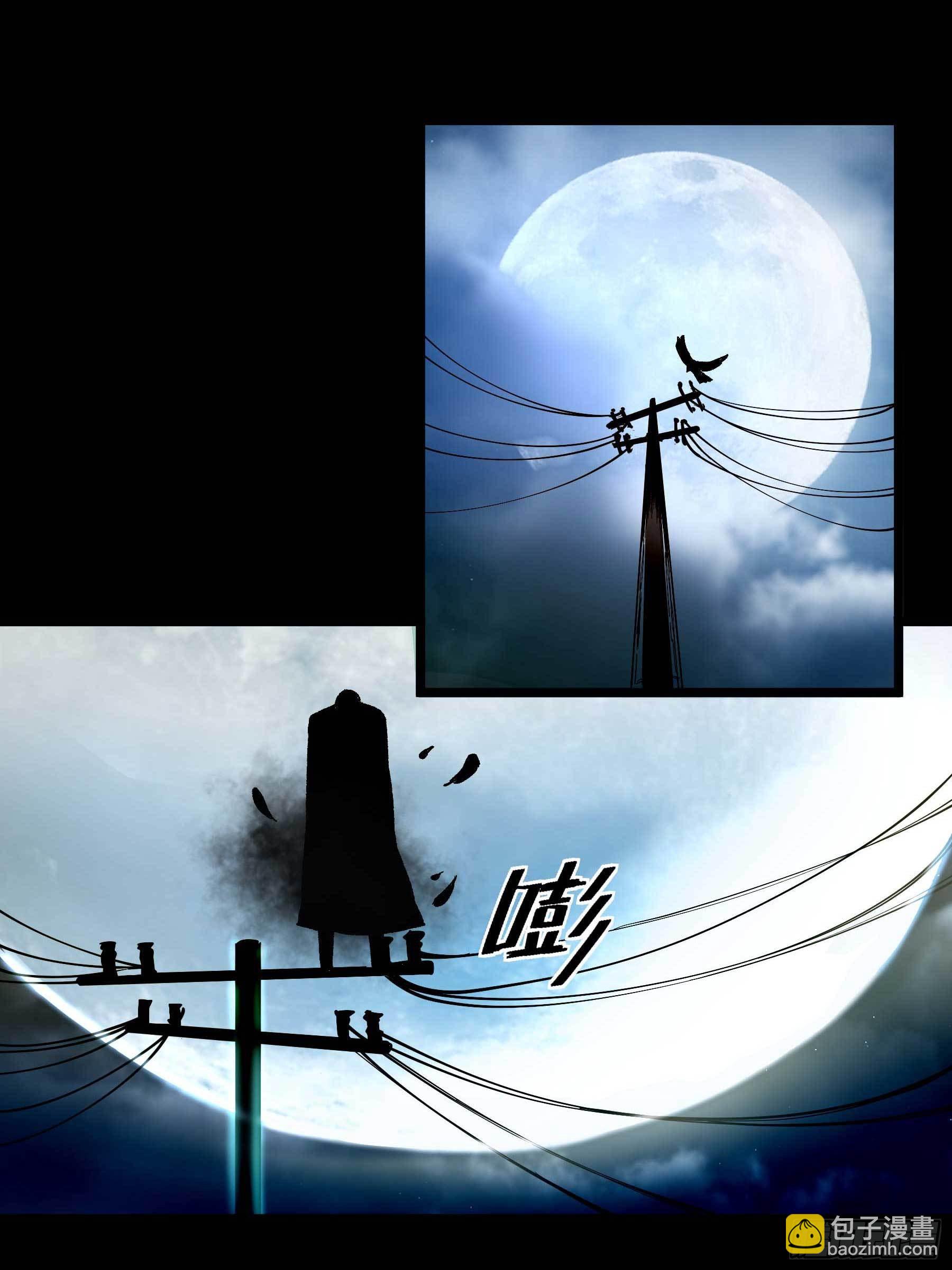 妖开饭啦！（烹饪美味怪物吧） - 8.五味 - 2