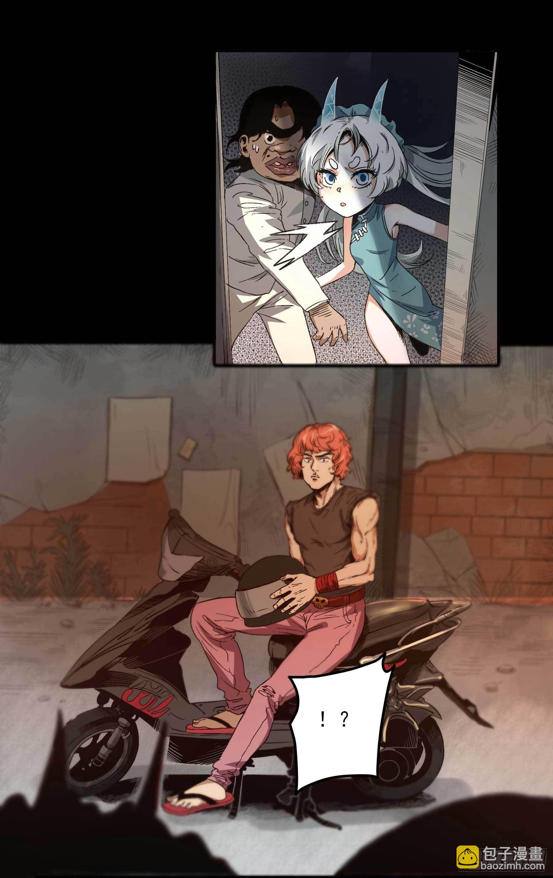 妖开饭啦！（烹饪美味怪物吧） - 10.磨人的小妖精 - 6