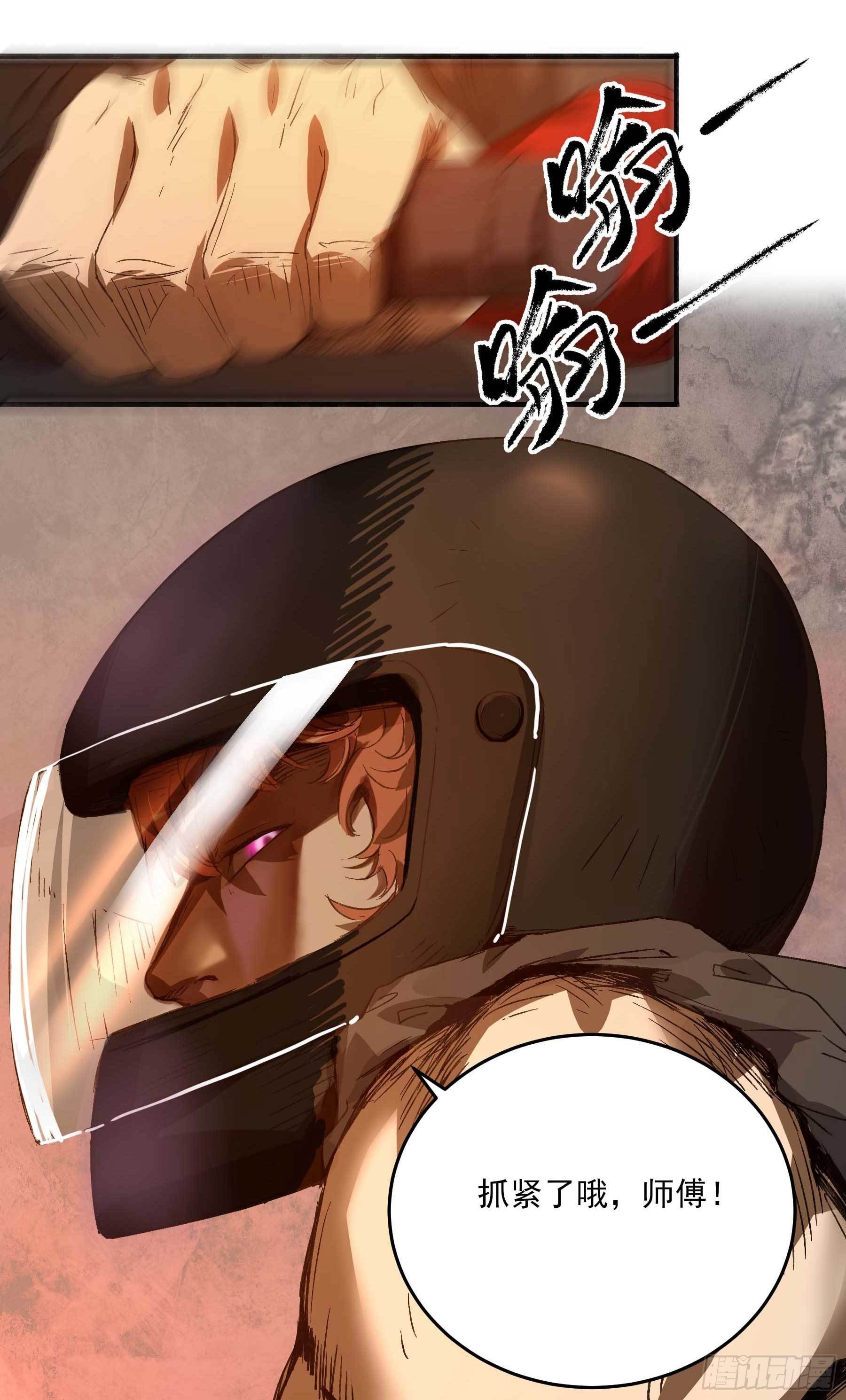 妖开饭啦！（烹饪美味怪物吧） - 10.磨人的小妖精 - 3