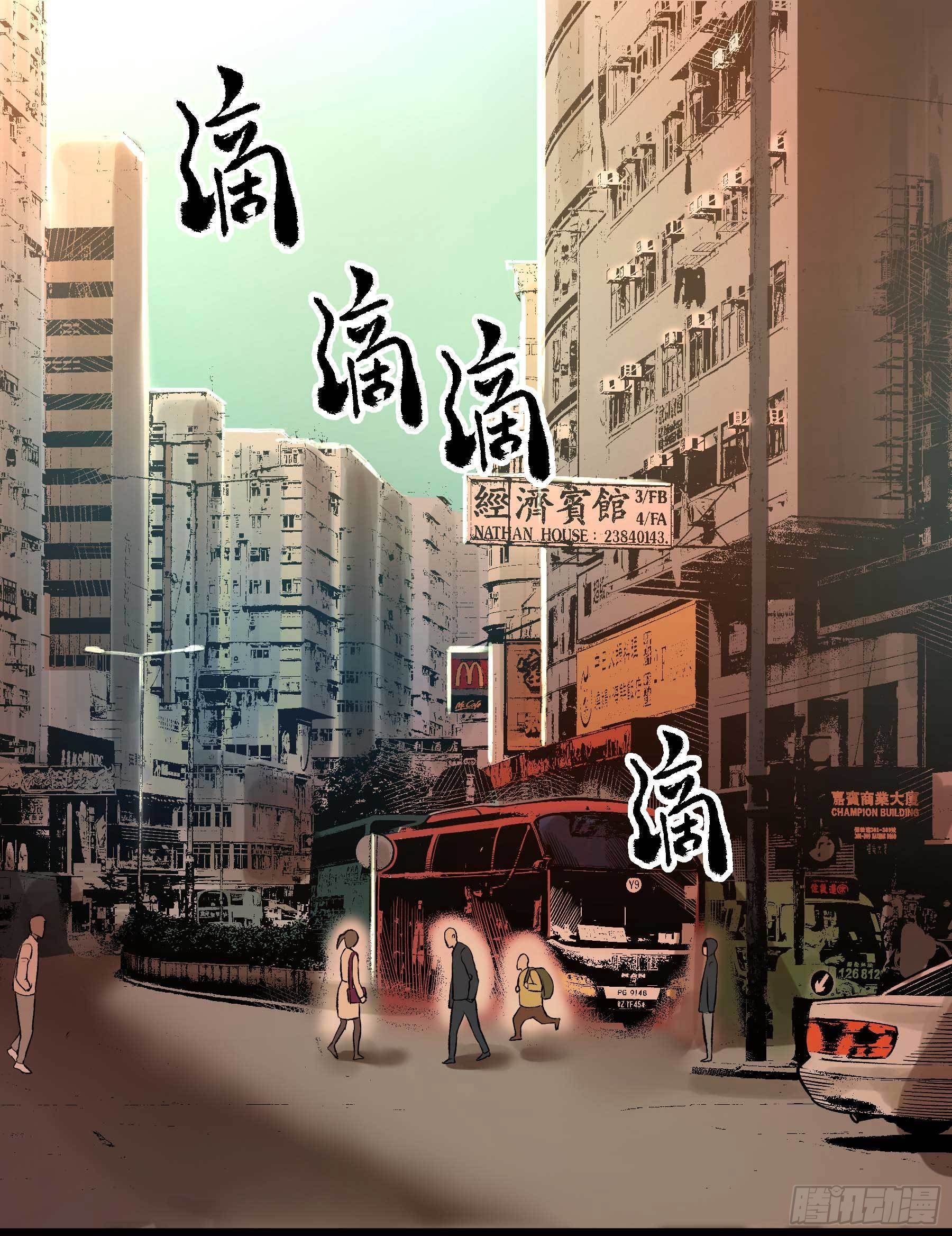 妖开饭啦！（烹饪美味怪物吧） - 12.不灭火鸡 - 1