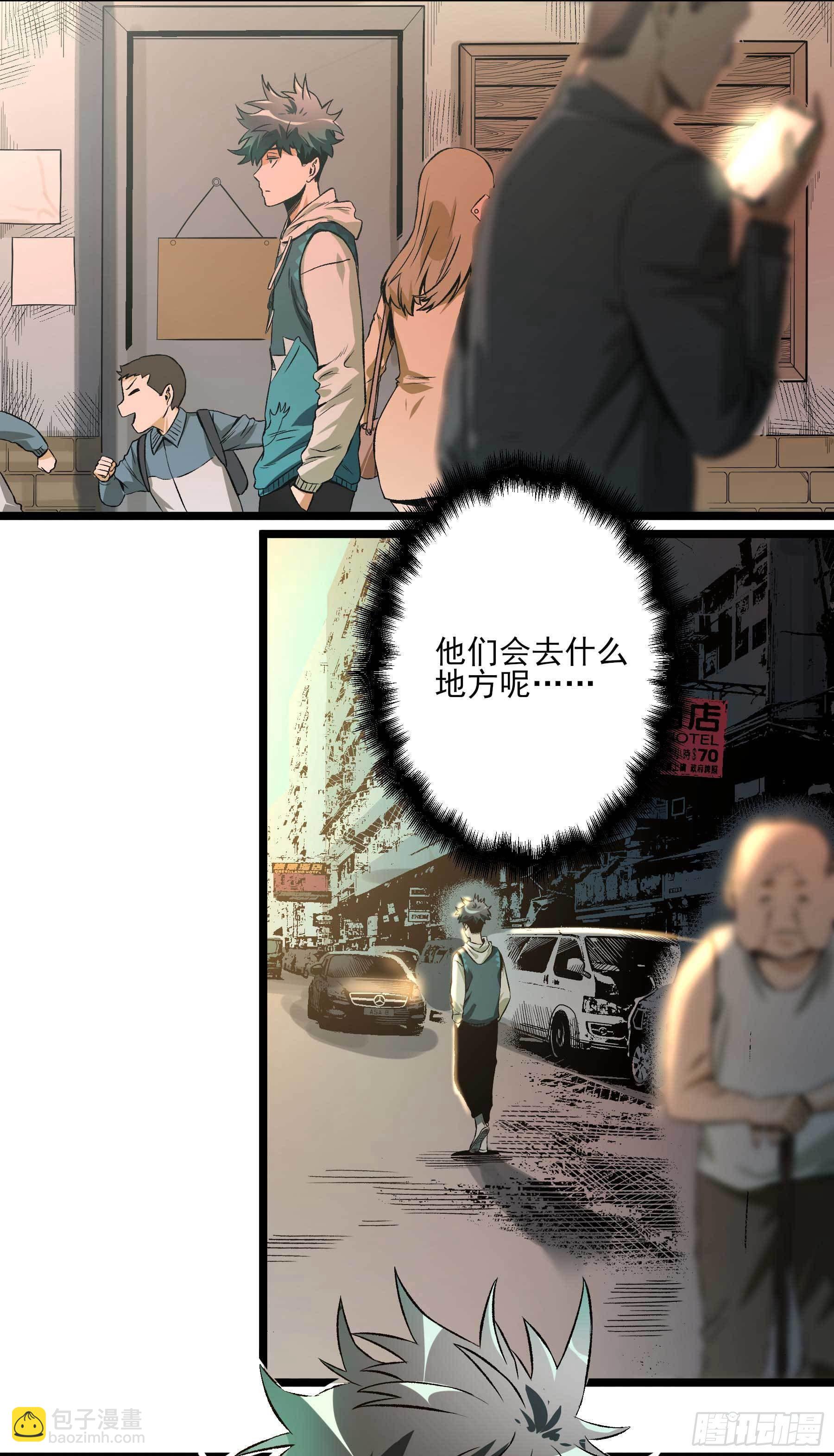 妖开饭啦！（烹饪美味怪物吧） - 12.不灭火鸡 - 2