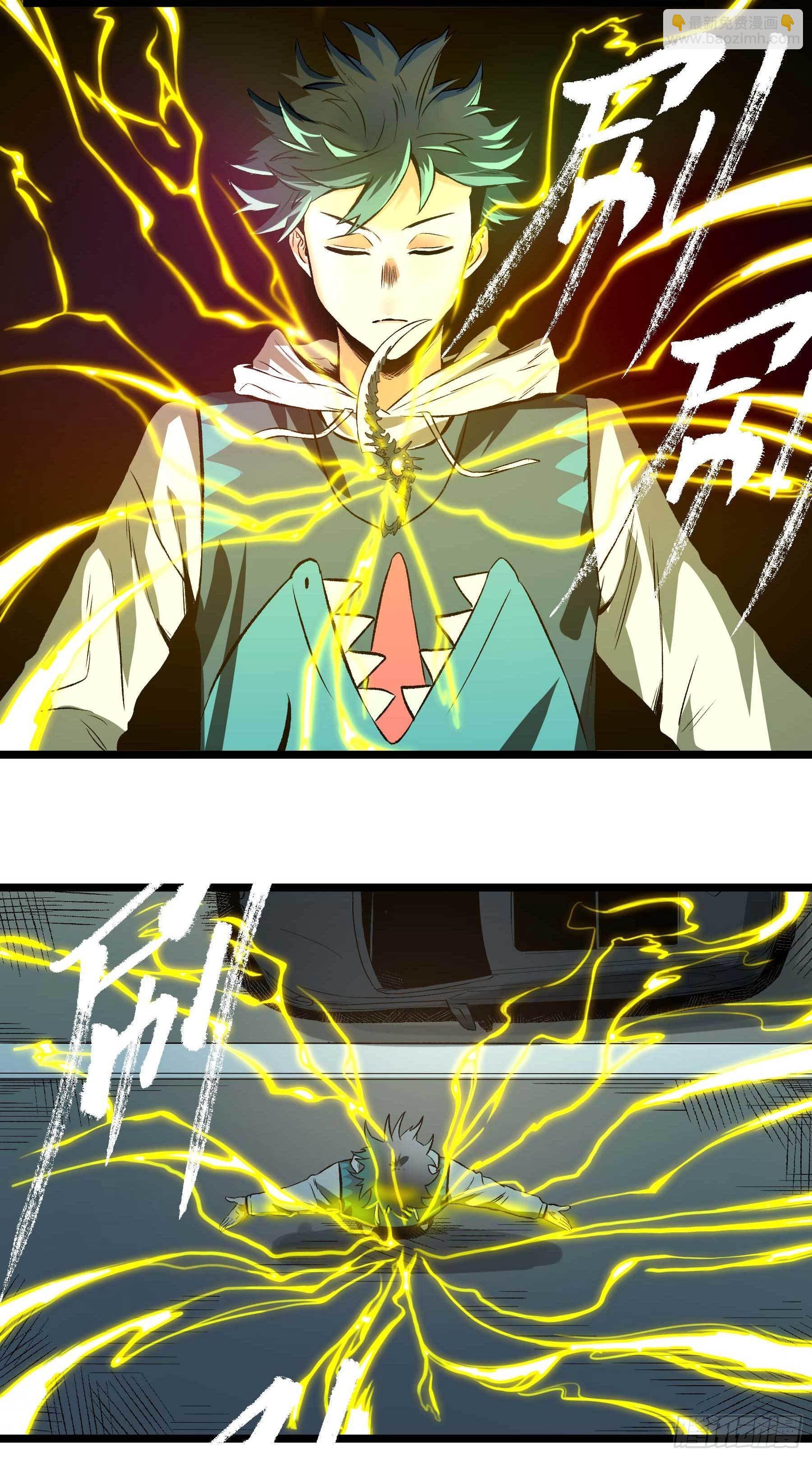 妖开饭啦！（烹饪美味怪物吧） - 12.不灭火鸡 - 4