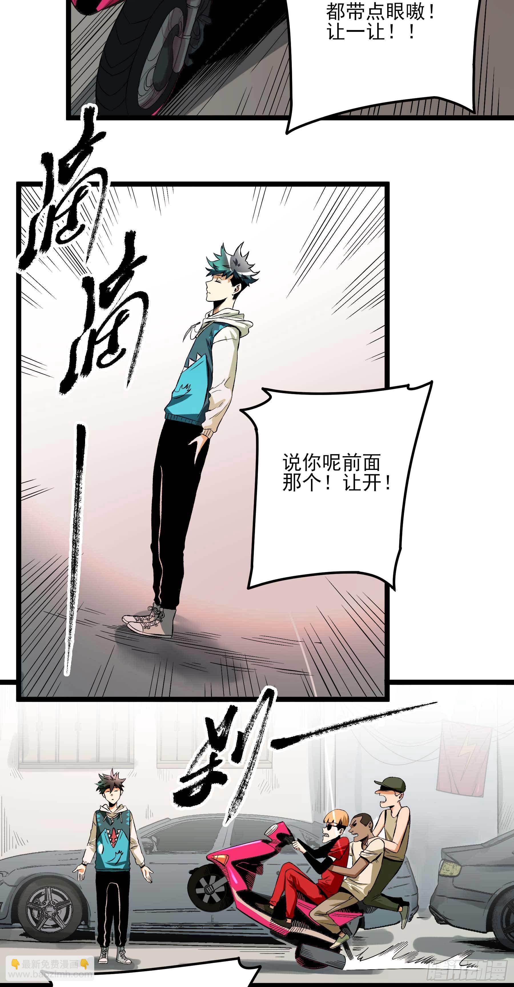 妖开饭啦！（烹饪美味怪物吧） - 12.不灭火鸡 - 1