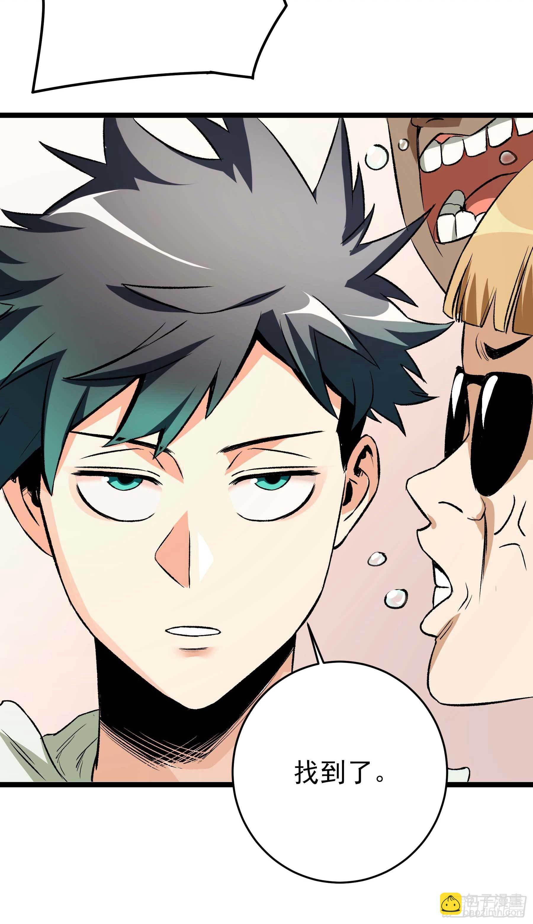 妖开饭啦！（烹饪美味怪物吧） - 12.不灭火鸡 - 3