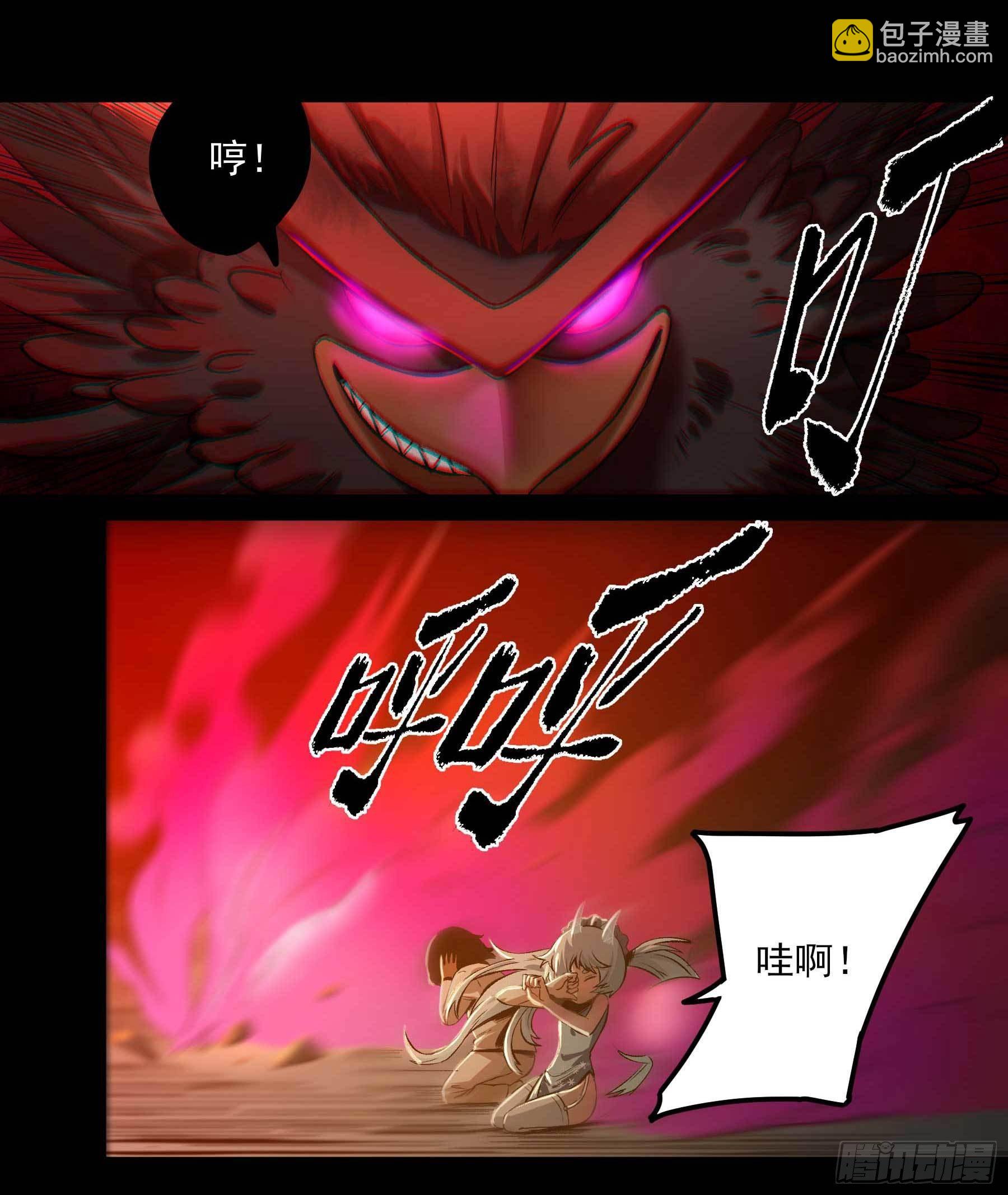 妖开饭啦！（烹饪美味怪物吧） - 12.不灭火鸡 - 6