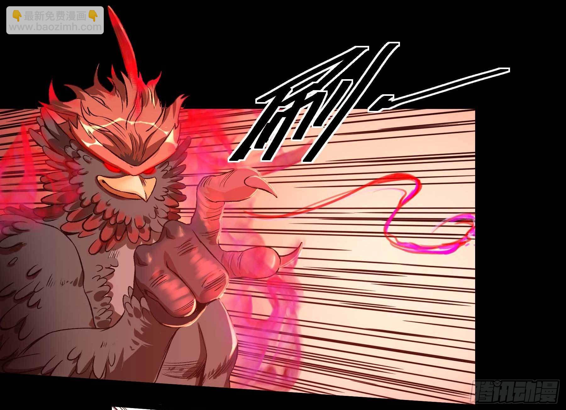 妖开饭啦！（烹饪美味怪物吧） - 12.不灭火鸡 - 1