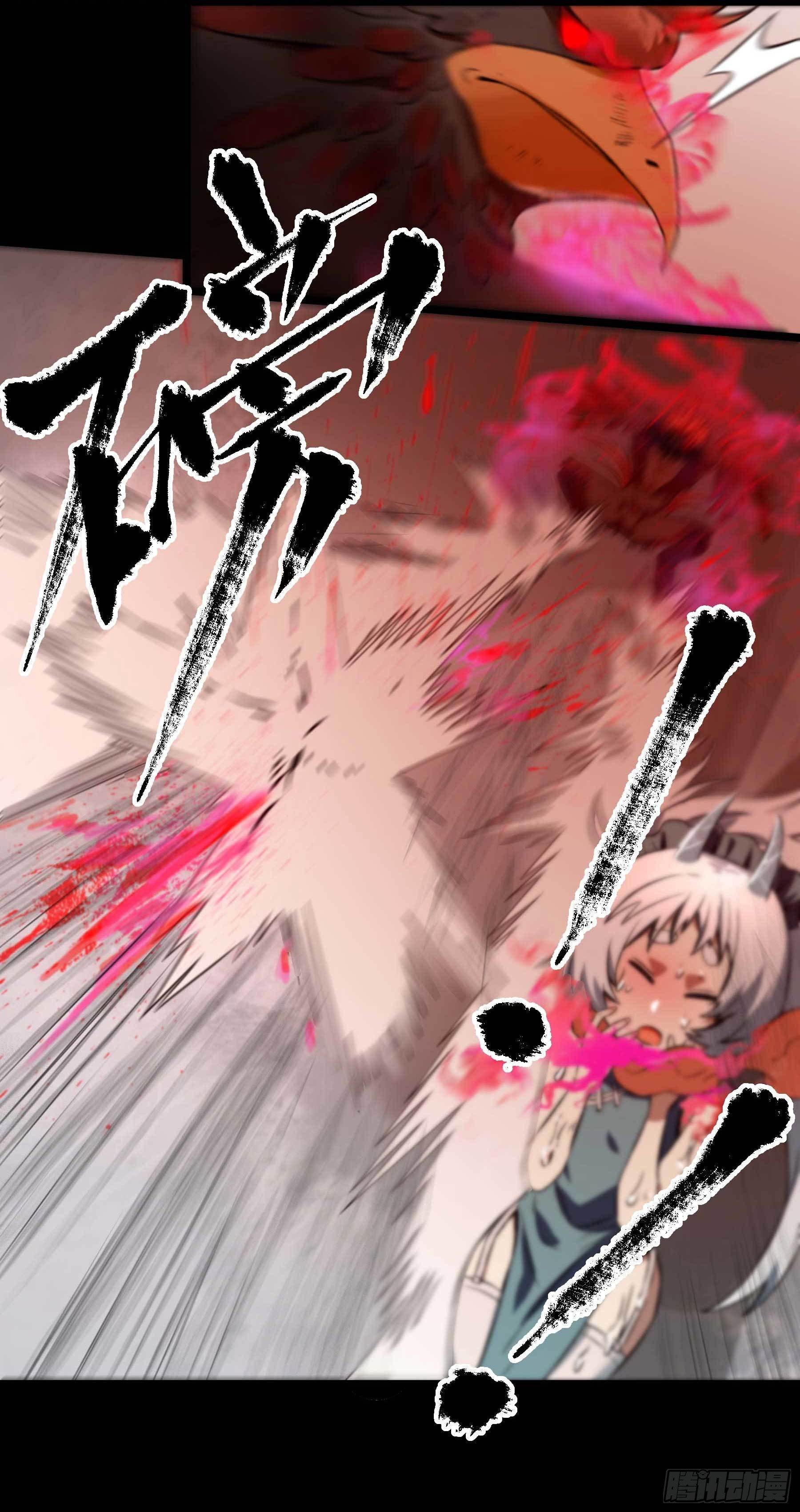 妖开饭啦！（烹饪美味怪物吧） - 12.不灭火鸡 - 6