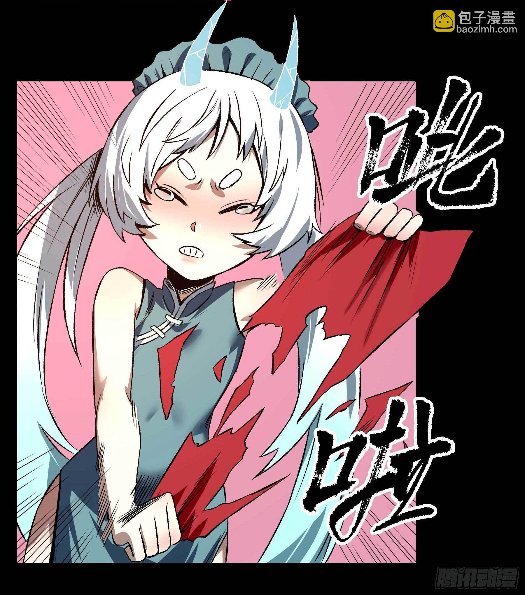 妖开饭啦！（烹饪美味怪物吧） - 12.不灭火鸡 - 5