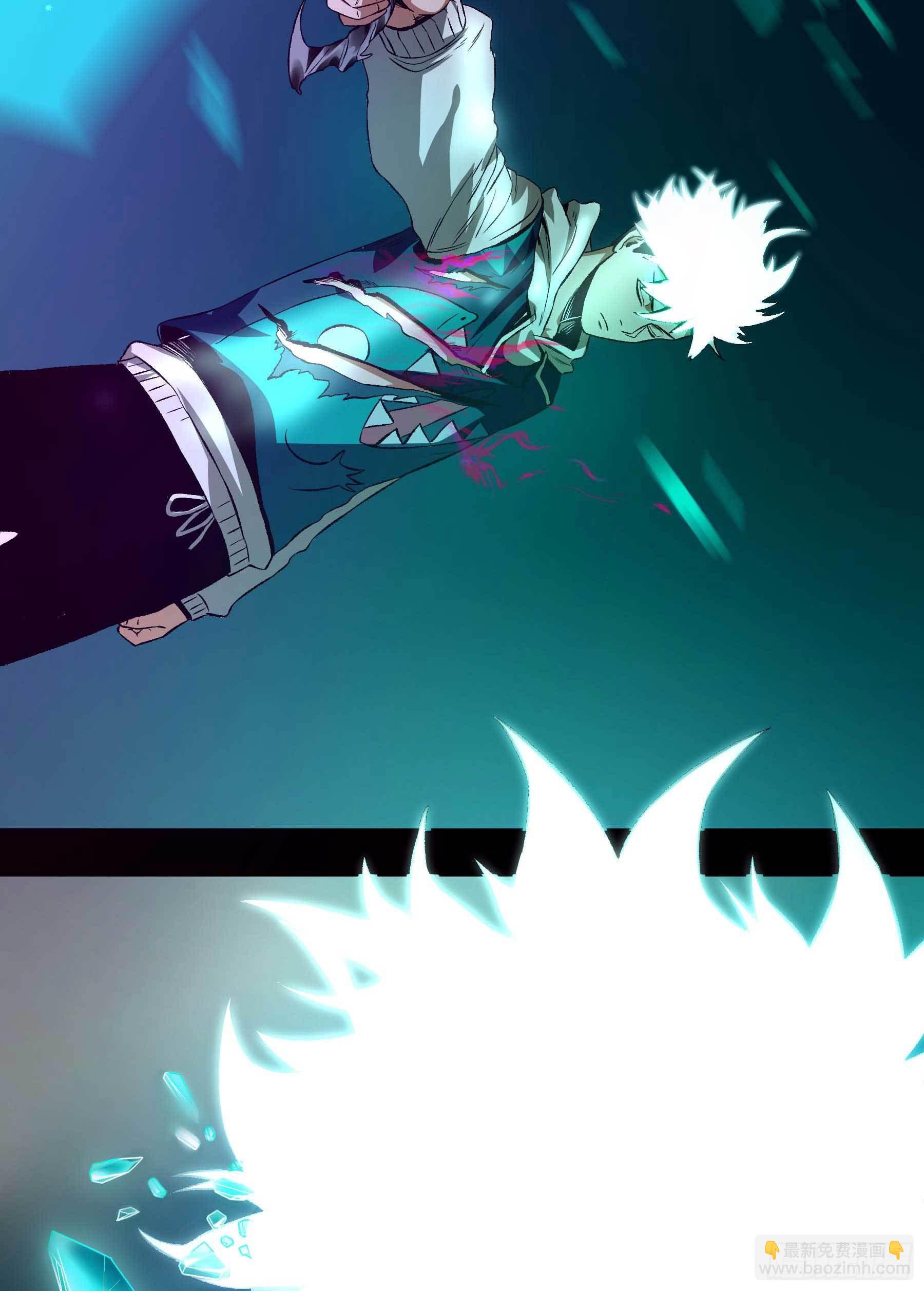 妖开饭啦！（烹饪美味怪物吧） - 14.镇魔刀 - 6