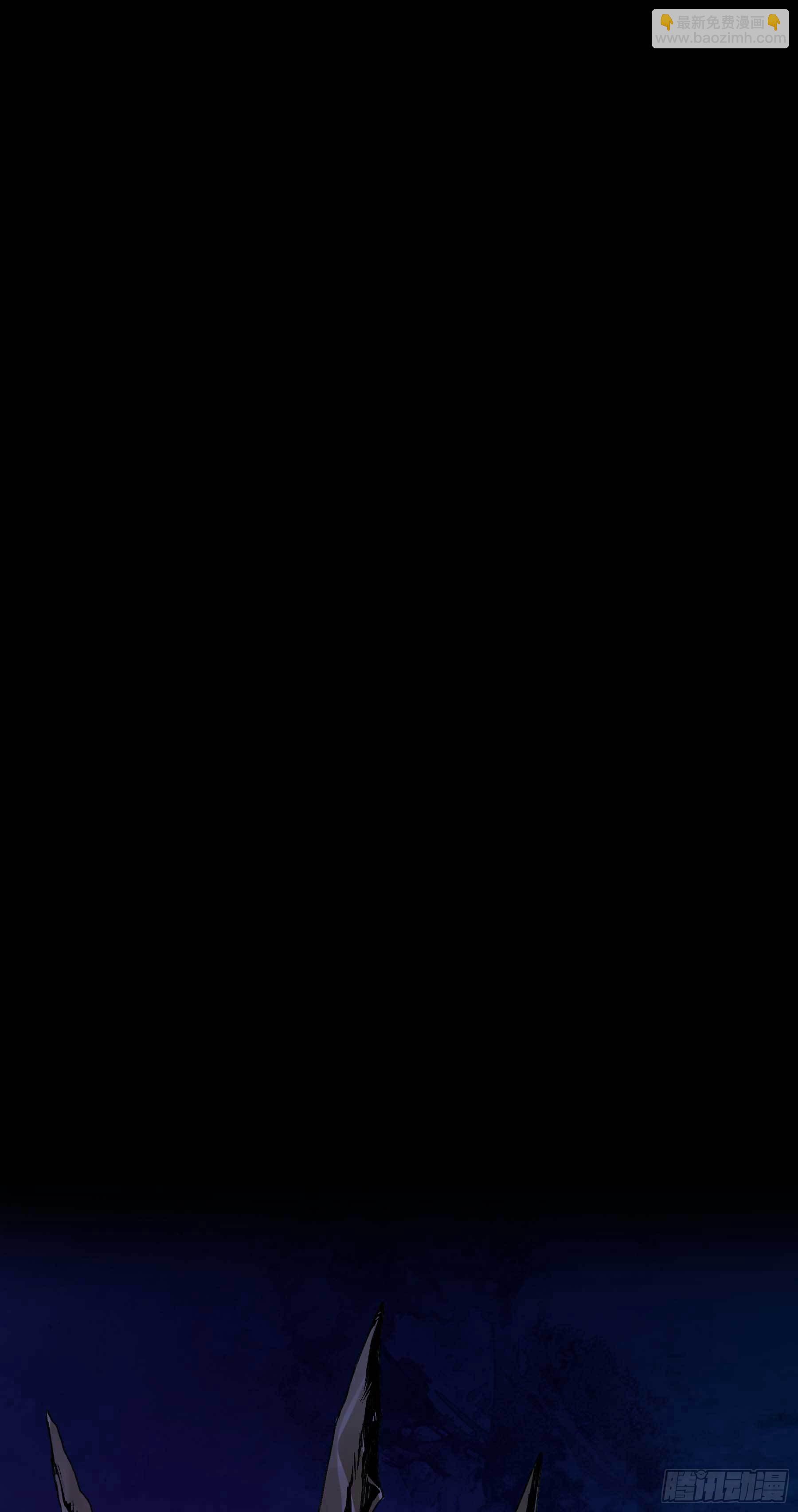 妖开饭啦！（烹饪美味怪物吧） - 14.镇魔刀 - 3