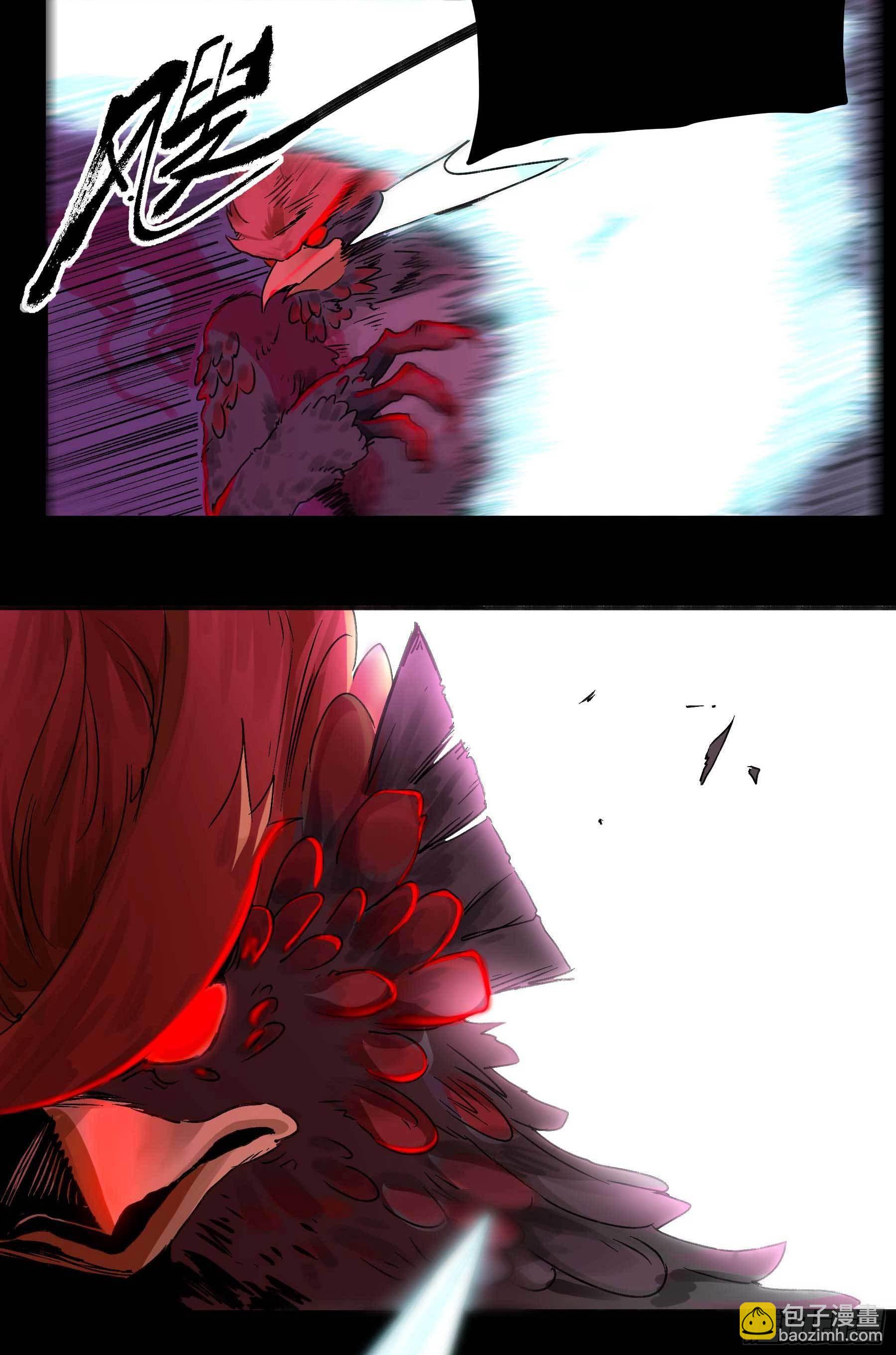 妖开饭啦！（烹饪美味怪物吧） - 14.镇魔刀 - 5