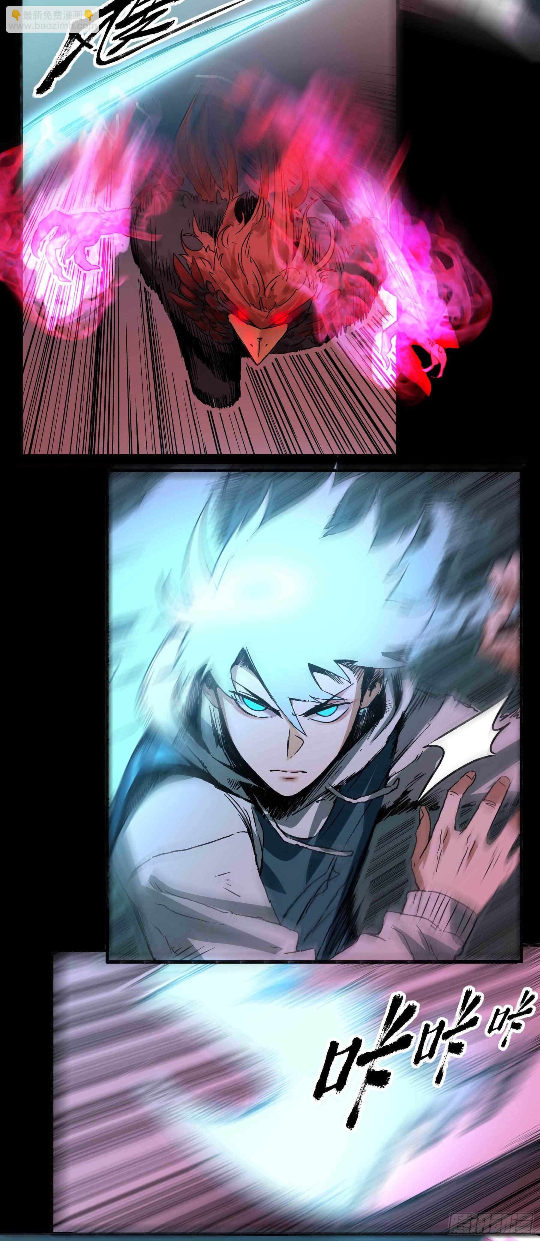 妖开饭啦！（烹饪美味怪物吧） - 14.镇魔刀 - 3