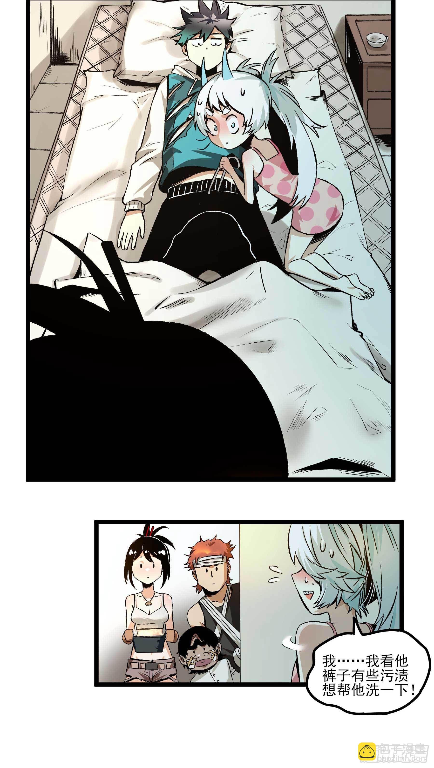 妖开饭啦！（烹饪美味怪物吧） - 16.鸡汤出锅 - 3