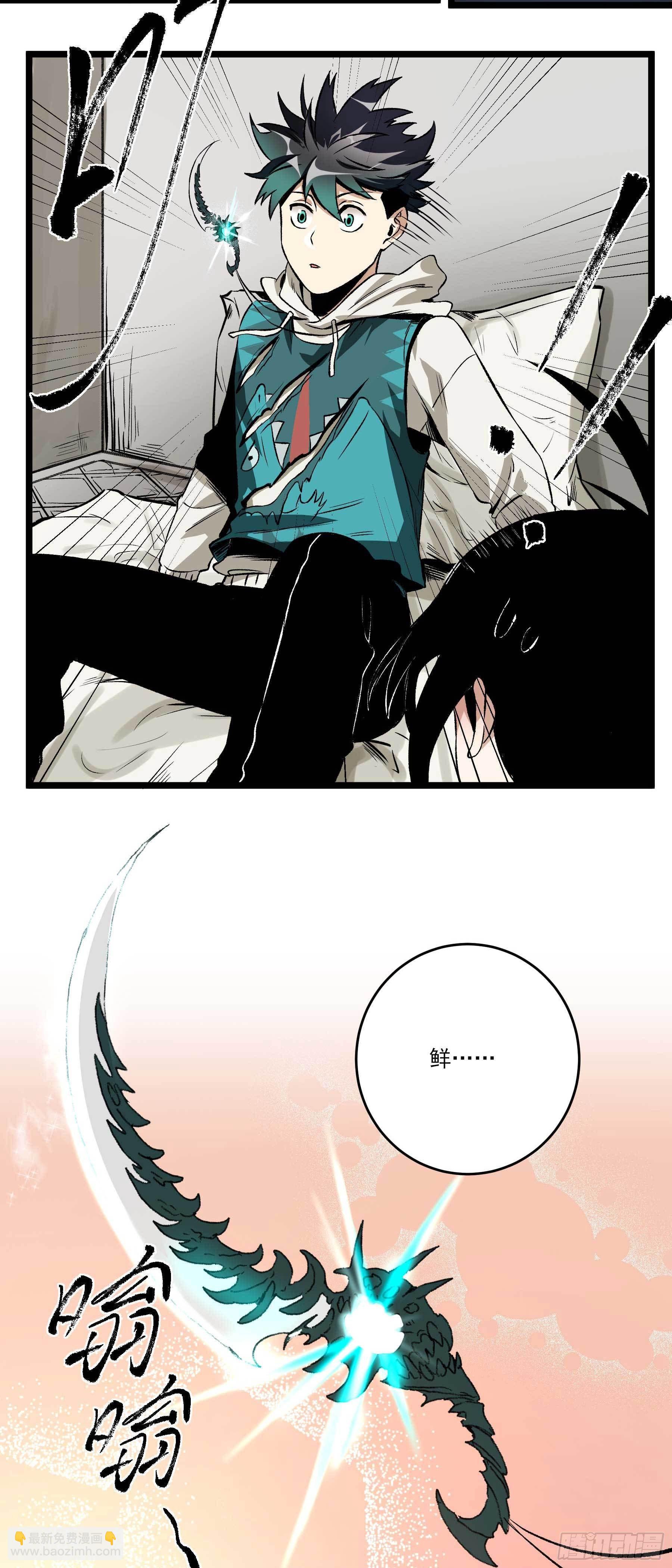 妖开饭啦！（烹饪美味怪物吧） - 16.鸡汤出锅 - 5