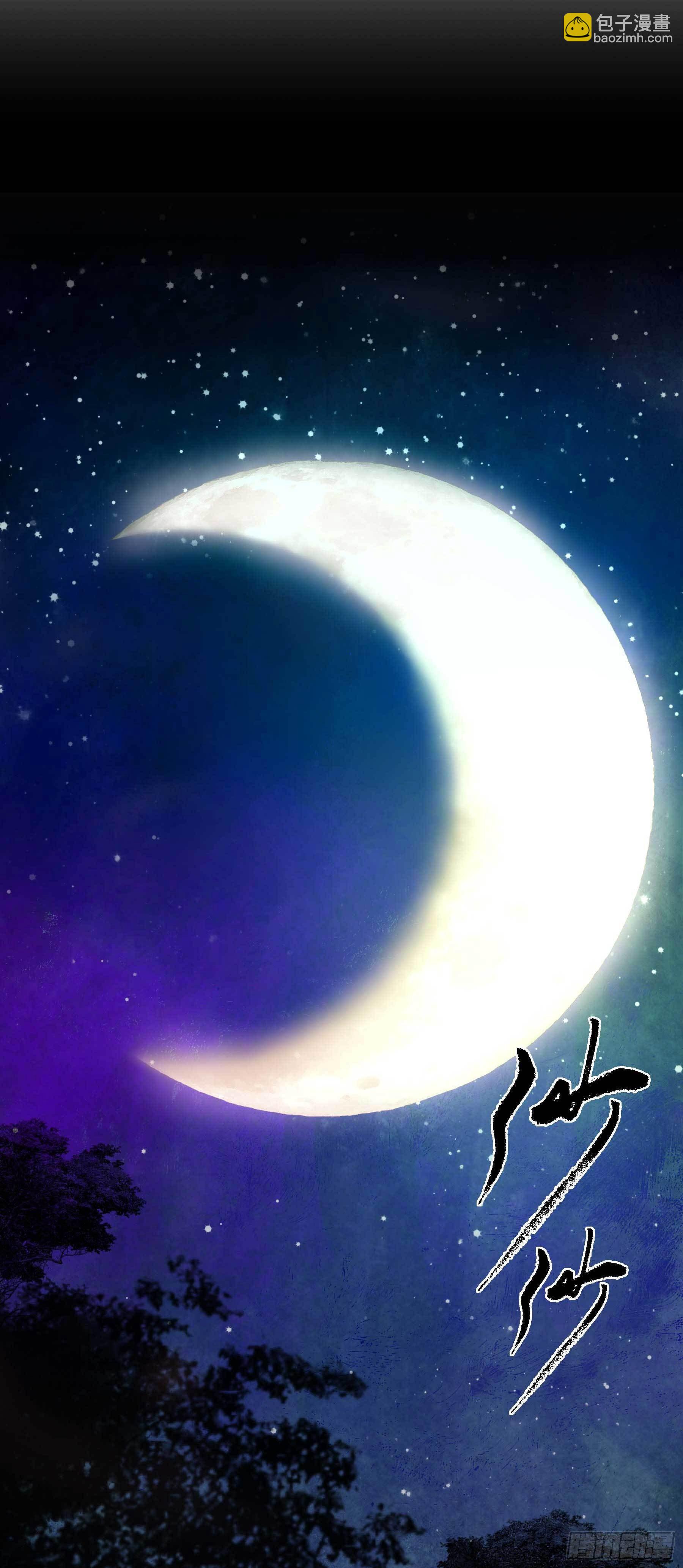 妖开饭啦！（烹饪美味怪物吧） - 16.鸡汤出锅 - 4