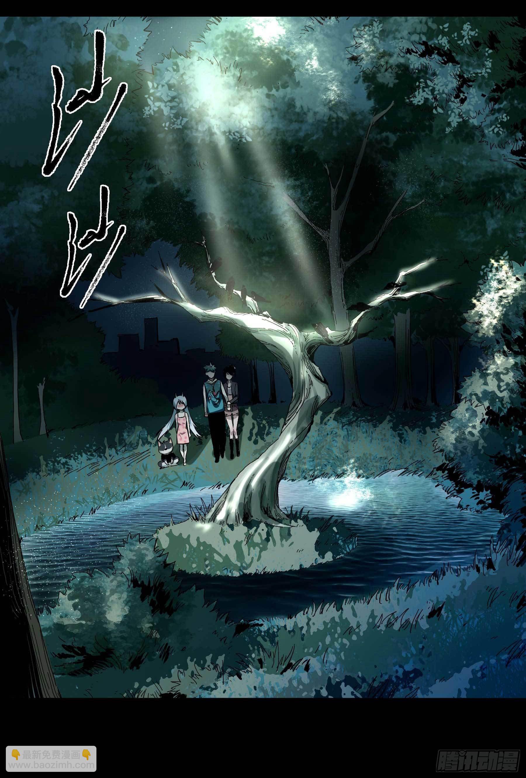 妖开饭啦！（烹饪美味怪物吧） - 16.鸡汤出锅 - 6