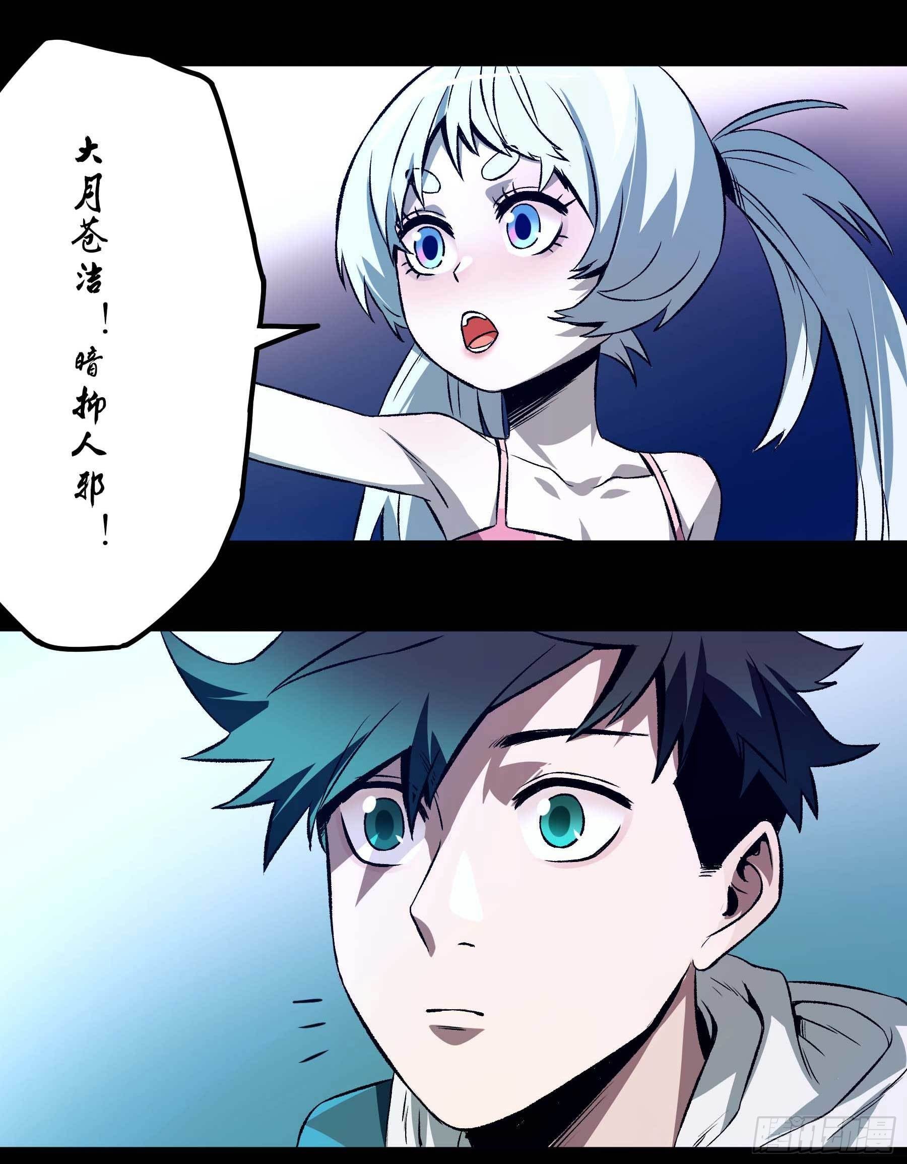 妖开饭啦！（烹饪美味怪物吧） - 16.鸡汤出锅 - 3