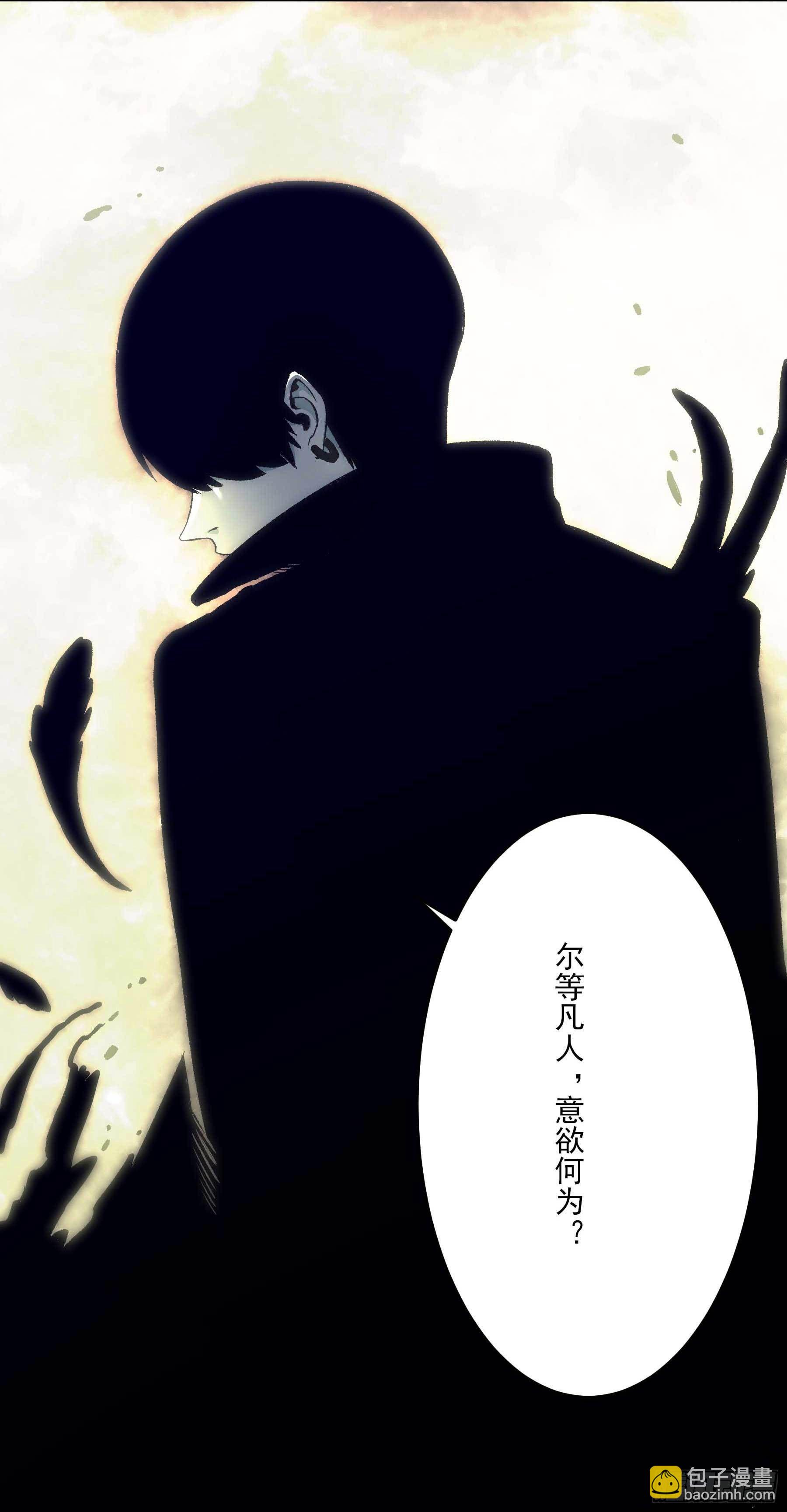 妖开饭啦！（烹饪美味怪物吧） - 16.鸡汤出锅 - 5