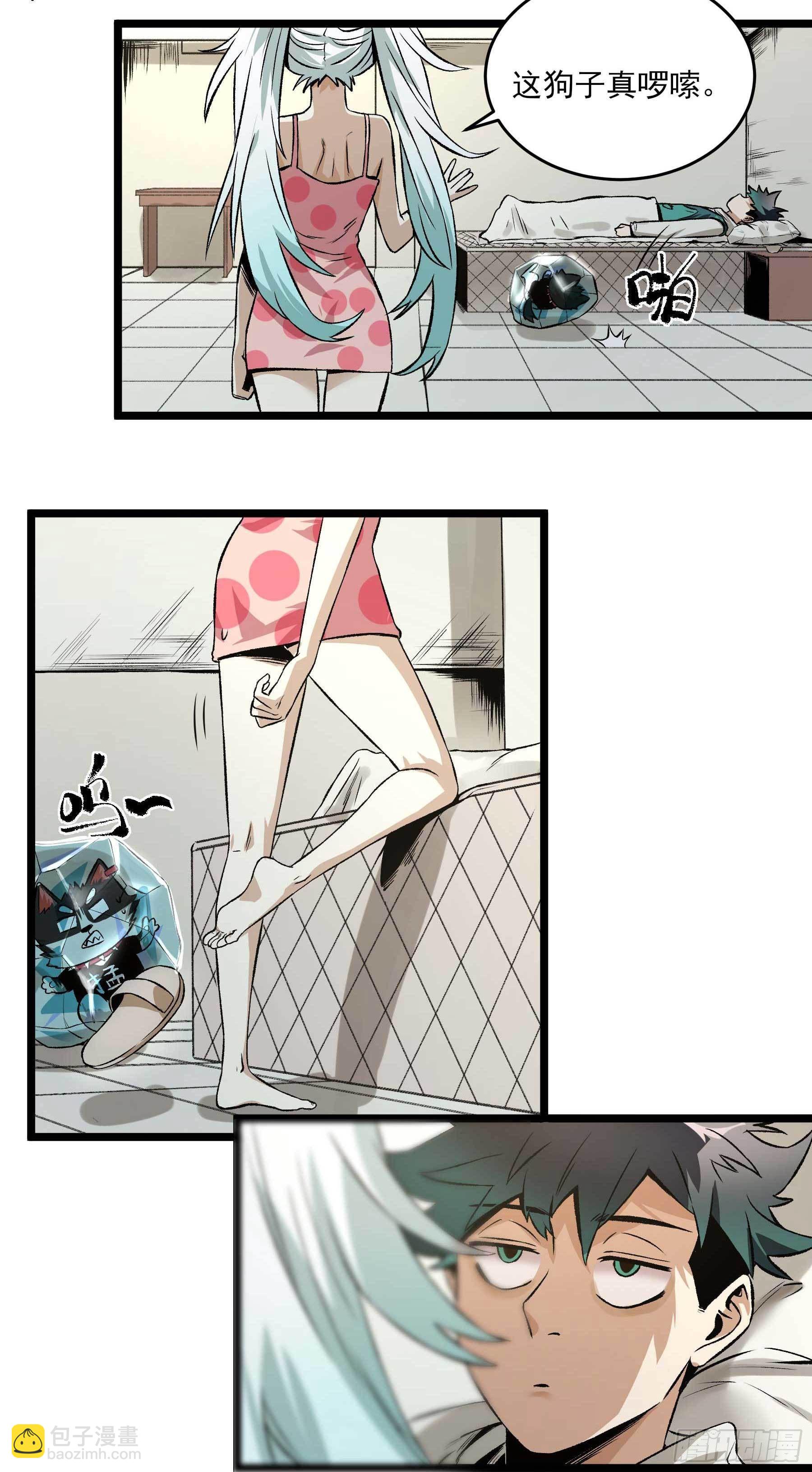 妖开饭啦！（烹饪美味怪物吧） - 16.鸡汤出锅 - 5