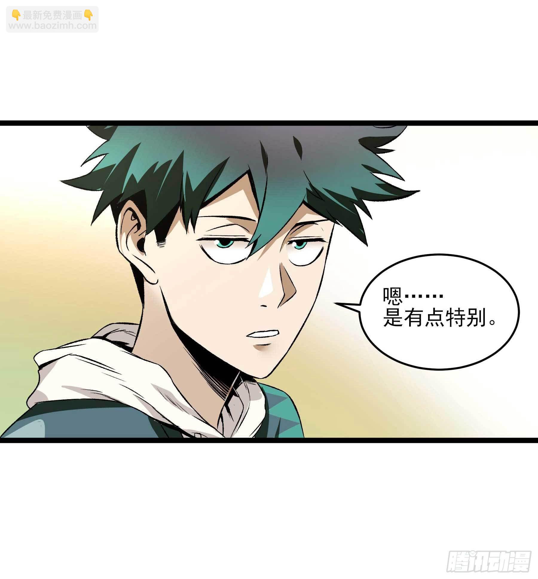 妖开饭啦！（烹饪美味怪物吧） - 18.启程幸福路 - 1