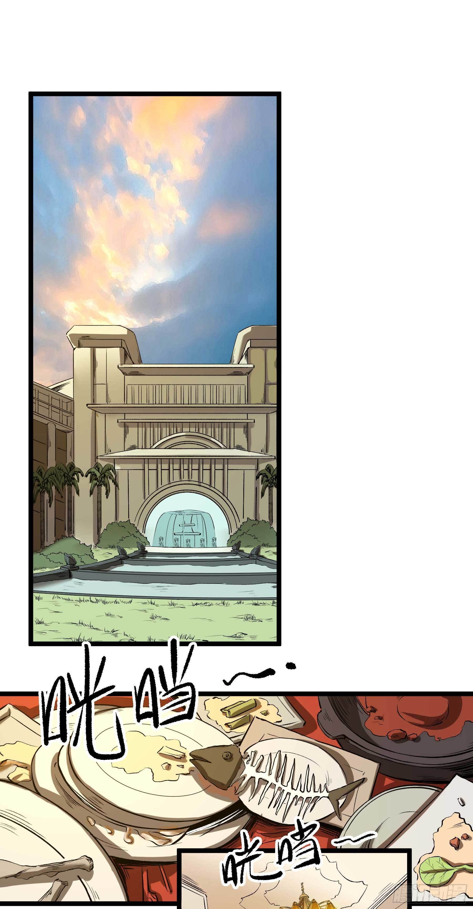 妖开饭啦！（烹饪美味怪物吧） - 18.启程幸福路 - 2