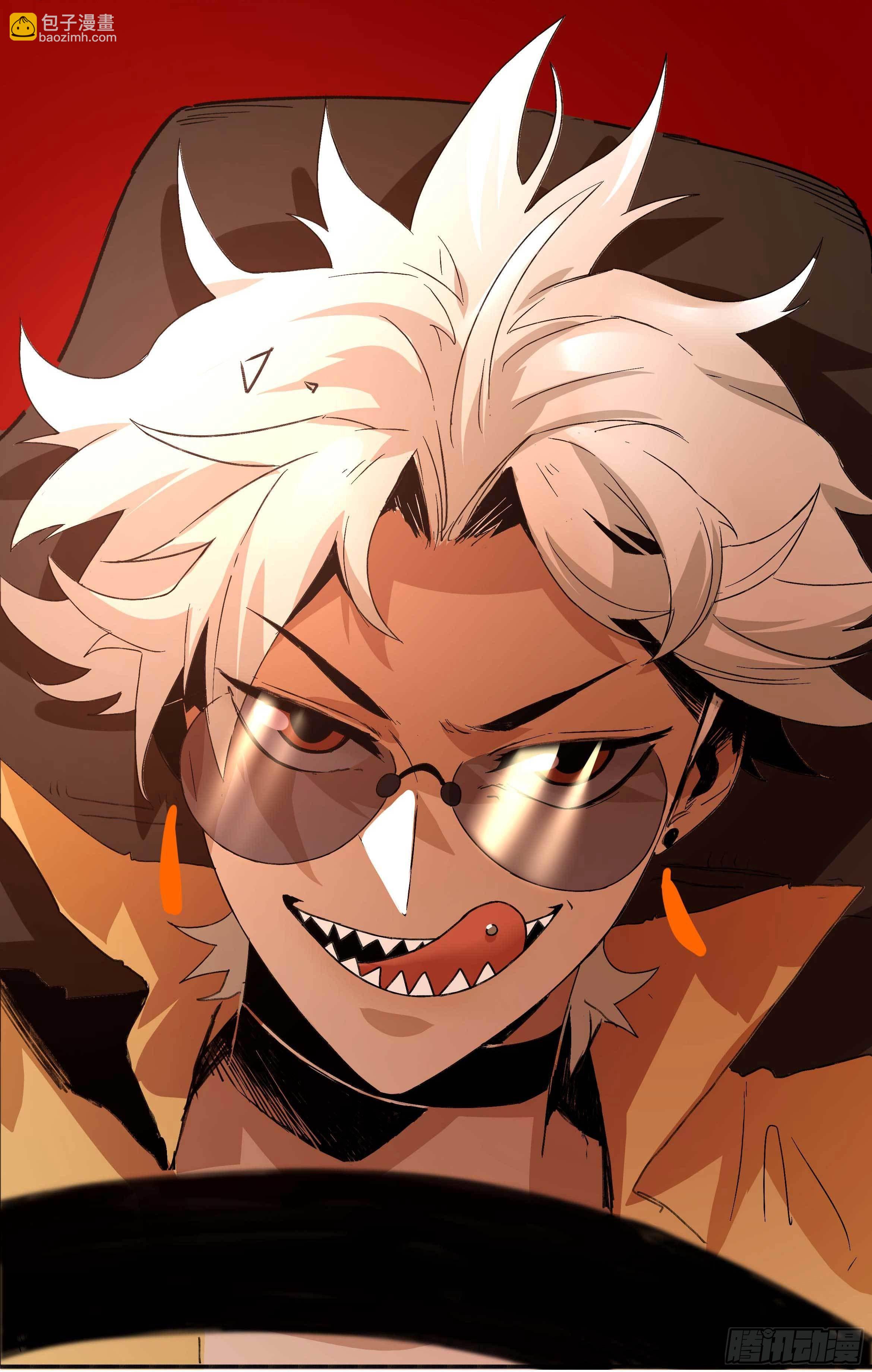 妖开饭啦！（烹饪美味怪物吧） - 18.启程幸福路 - 6