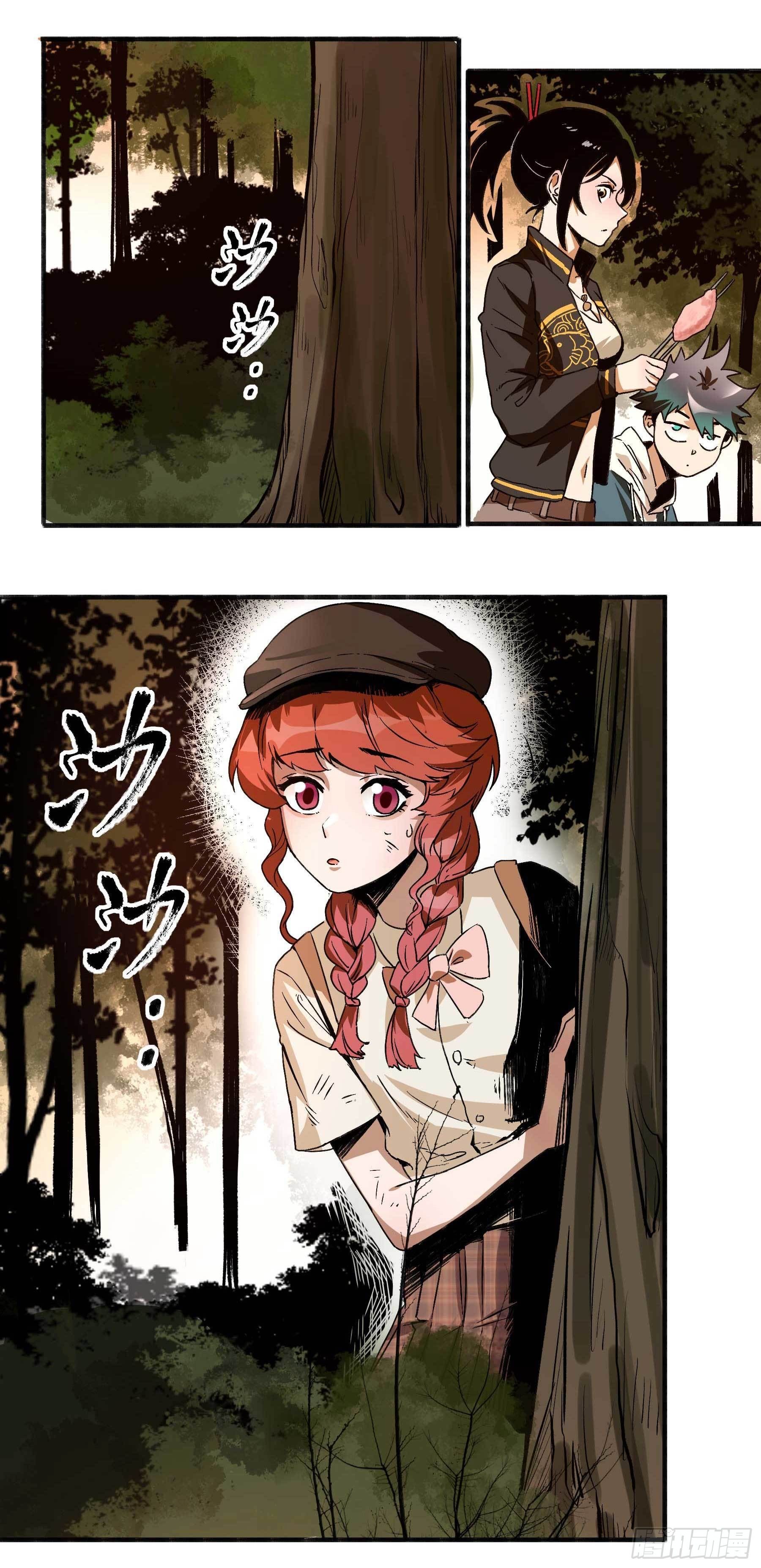 妖开饭啦！（烹饪美味怪物吧） - 18.启程幸福路 - 2