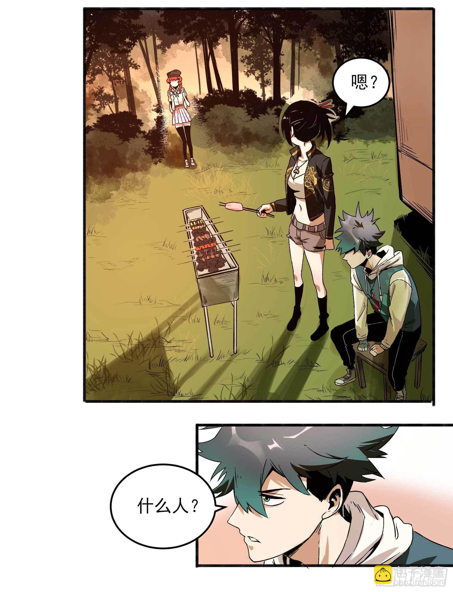 妖开饭啦！（烹饪美味怪物吧） - 18.启程幸福路 - 3