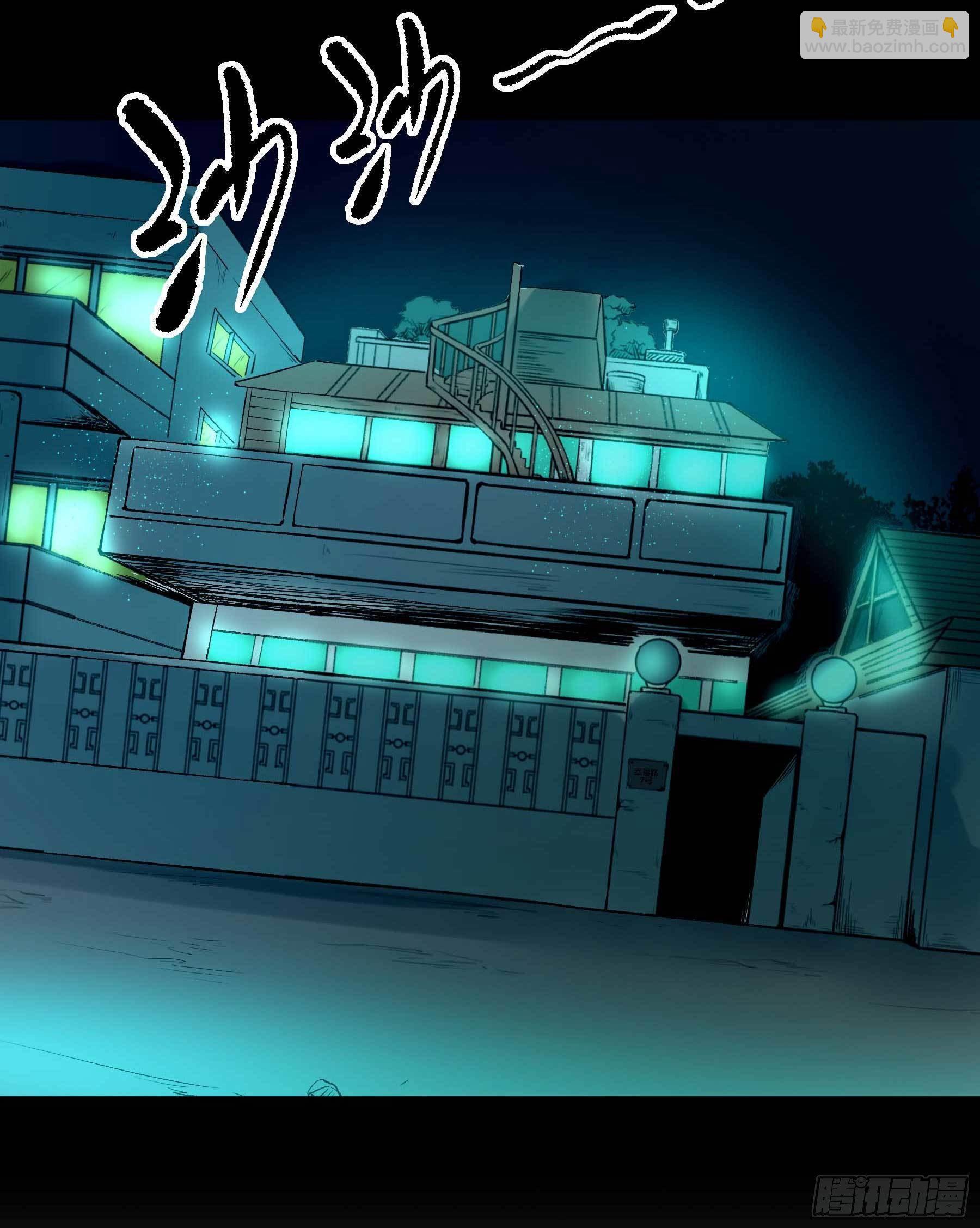 妖开饭啦！（烹饪美味怪物吧） - 18.启程幸福路 - 5