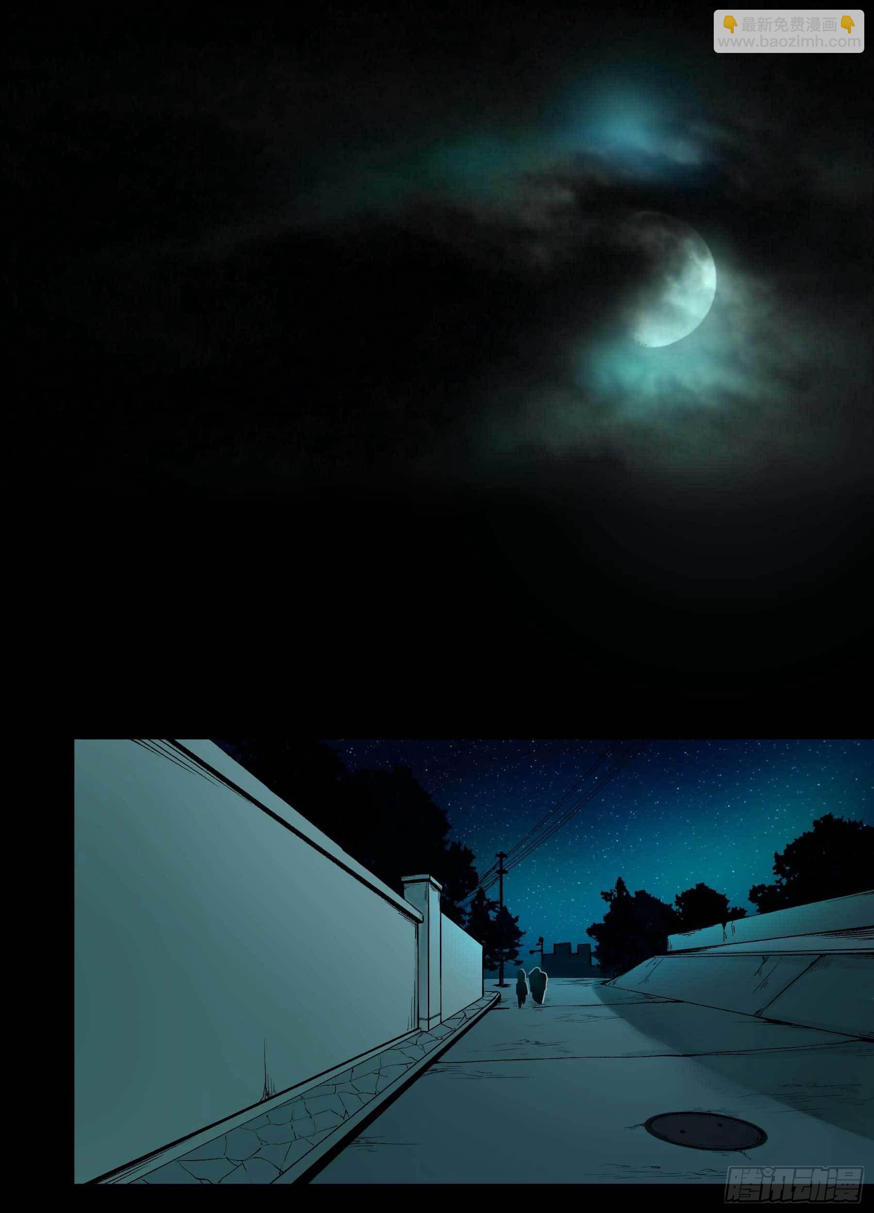 妖开饭啦！（烹饪美味怪物吧） - 19.超人刘大胆 - 2