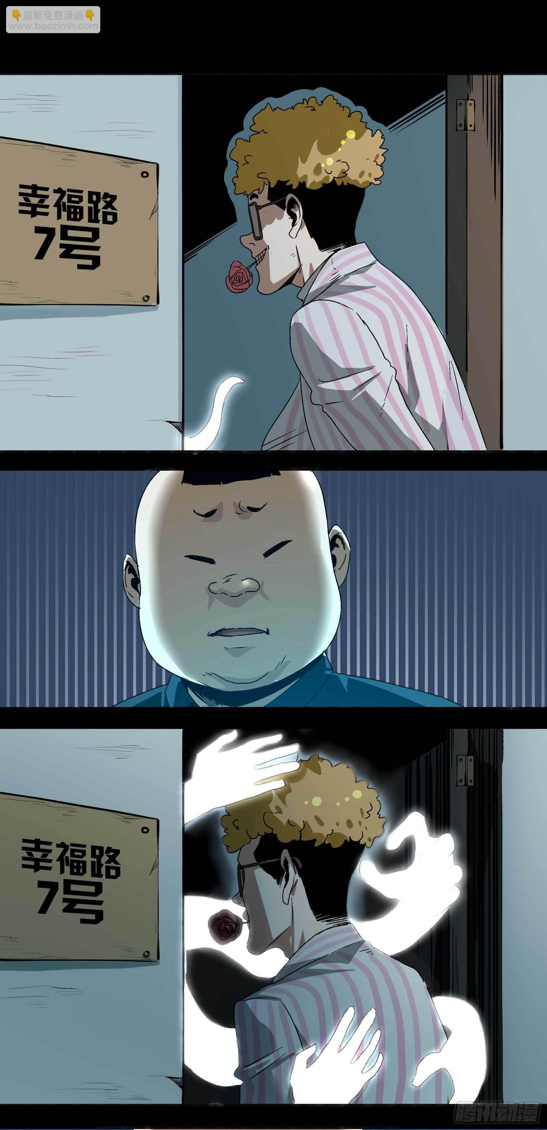 妖开饭啦！（烹饪美味怪物吧） - 19.超人刘大胆 - 6