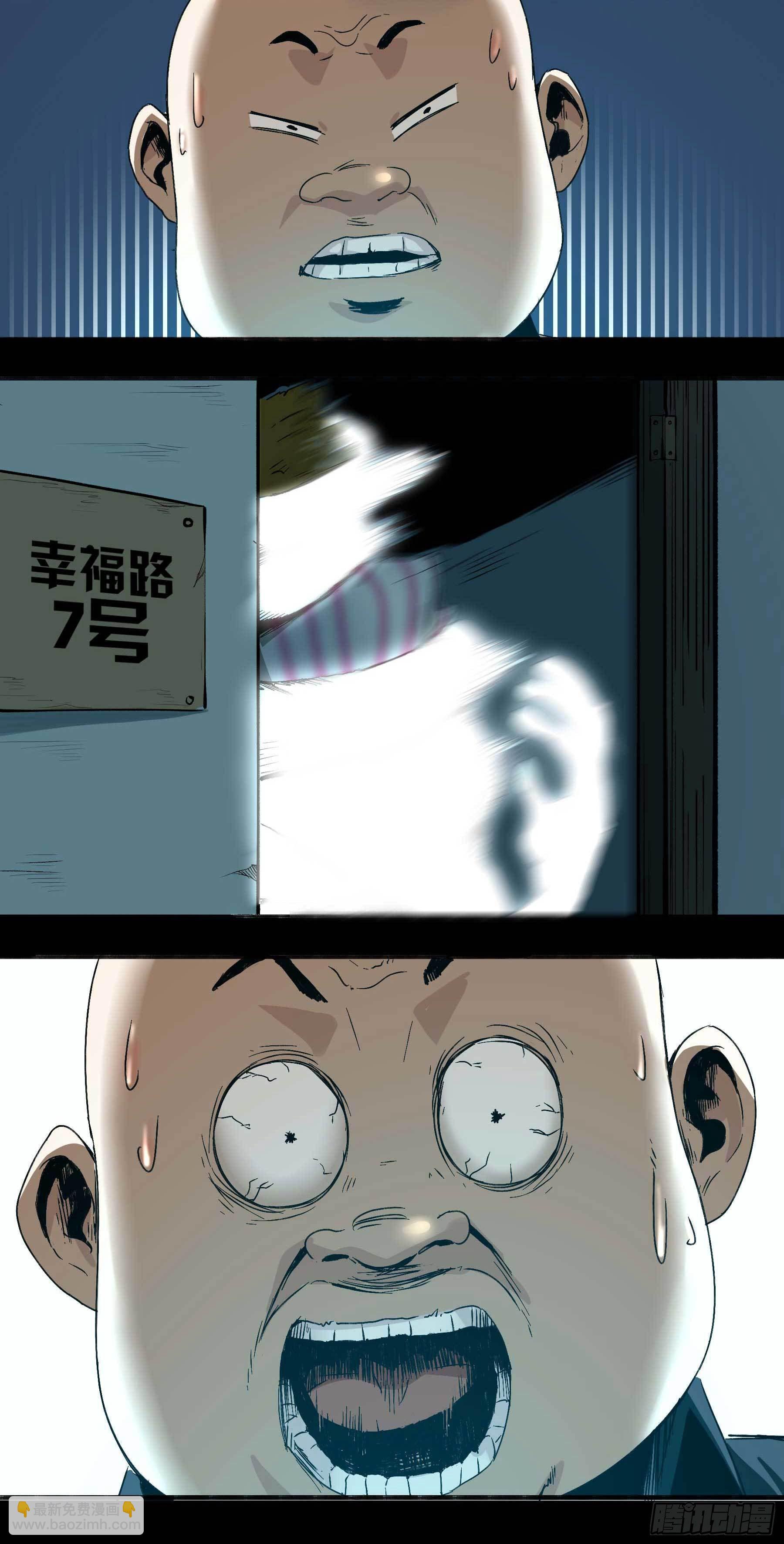 妖开饭啦！（烹饪美味怪物吧） - 19.超人刘大胆 - 1