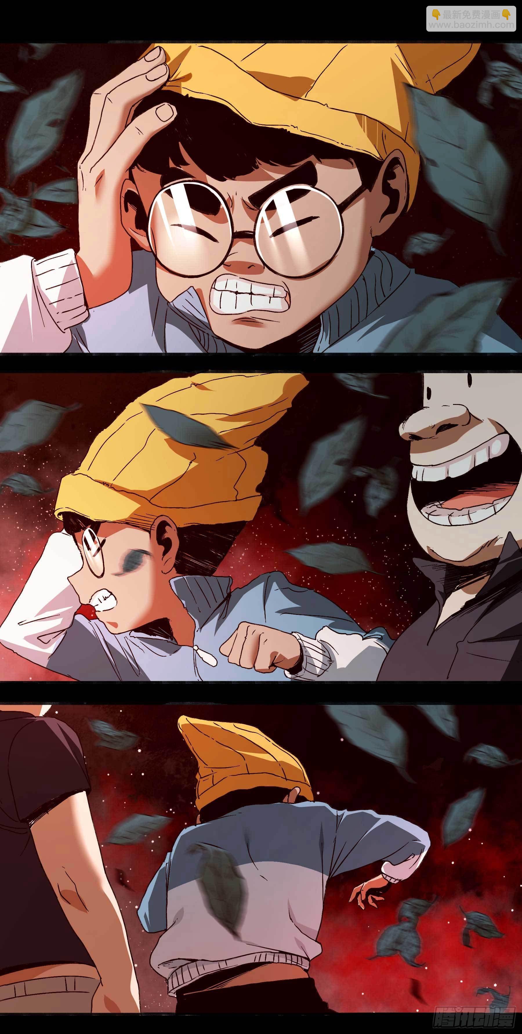 妖开饭啦！（烹饪美味怪物吧） - 19.超人刘大胆 - 1