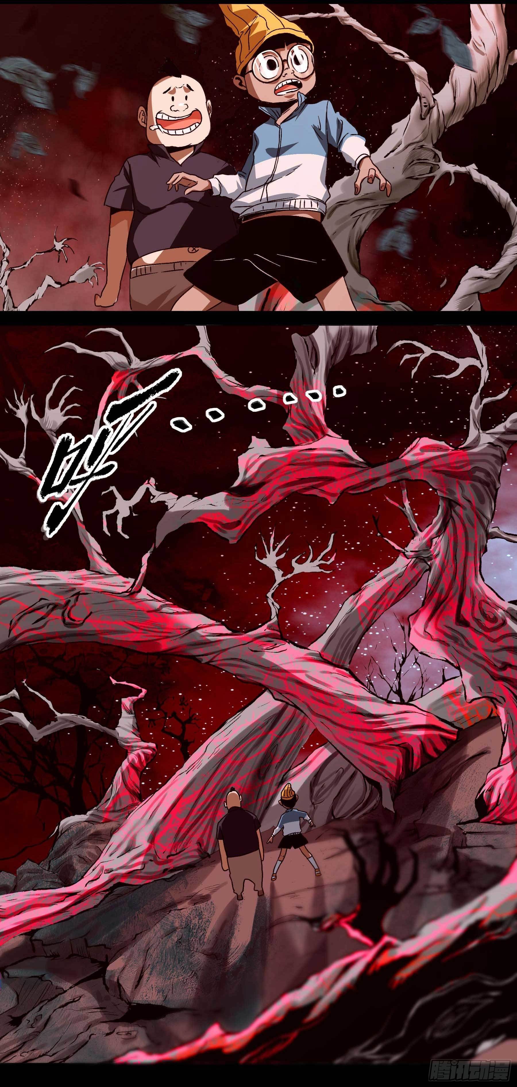 妖开饭啦！（烹饪美味怪物吧） - 19.超人刘大胆 - 2