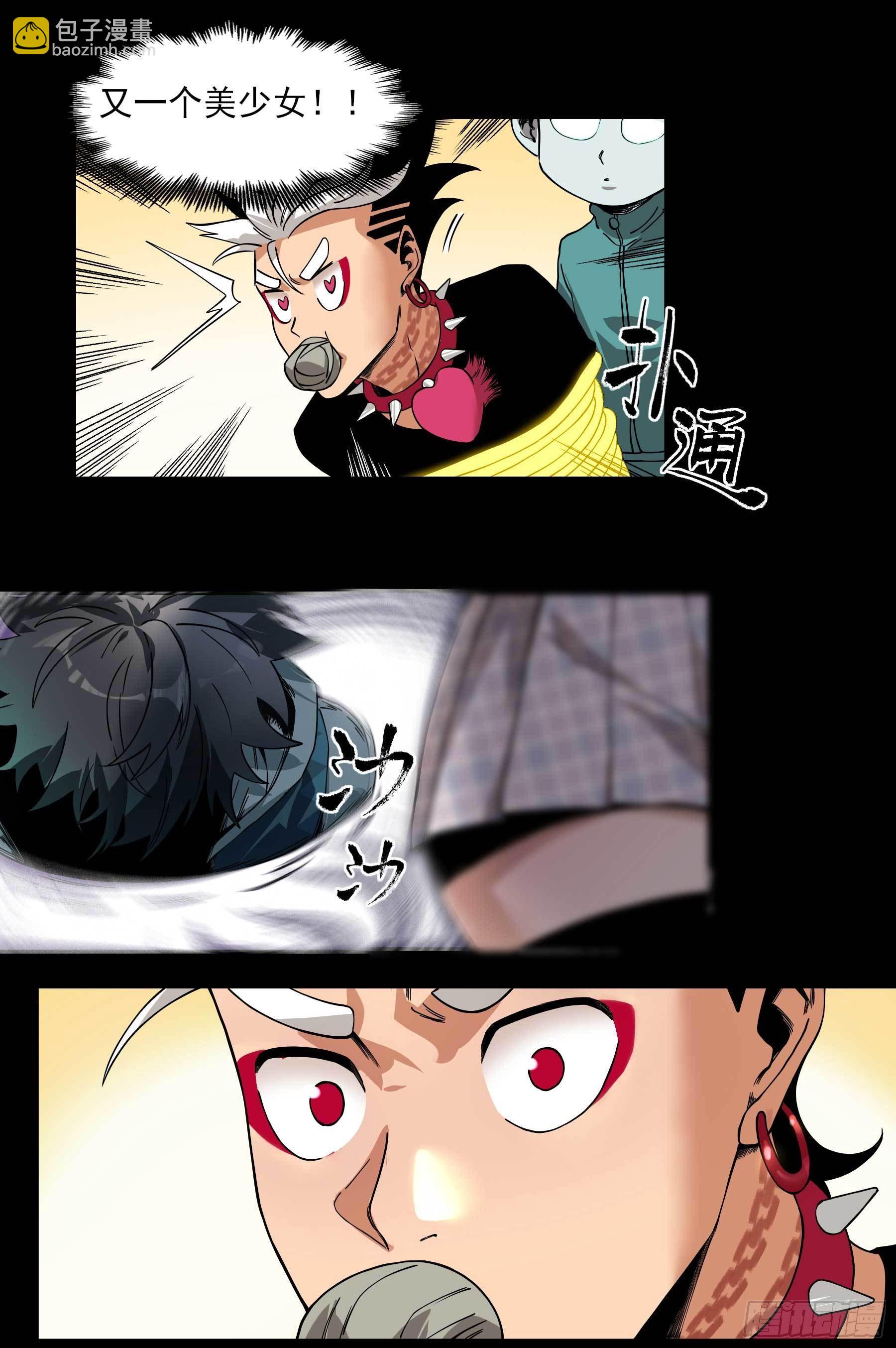 妖开饭啦！（烹饪美味怪物吧） - 21.狐狸精集美 - 4