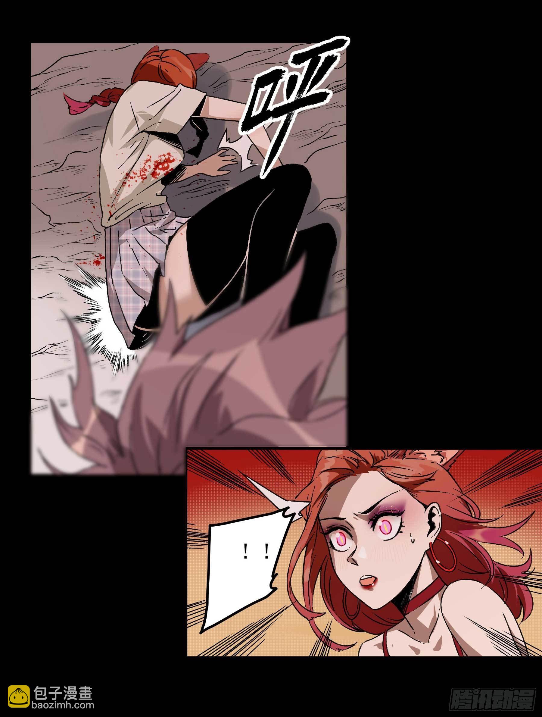 妖开饭啦！（烹饪美味怪物吧） - 21.狐狸精集美 - 4