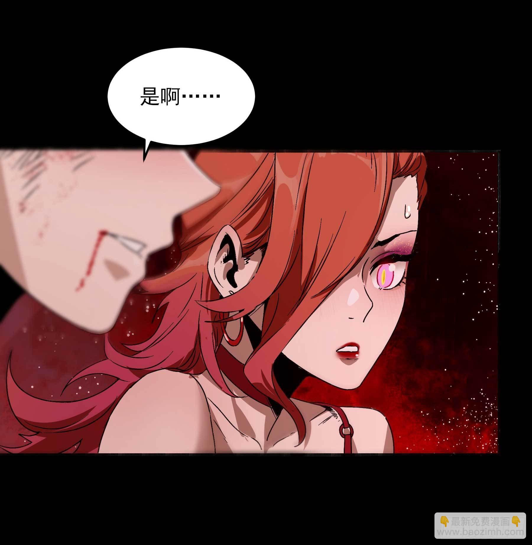 妖开饭啦！（烹饪美味怪物吧） - 21.狐狸精集美 - 1