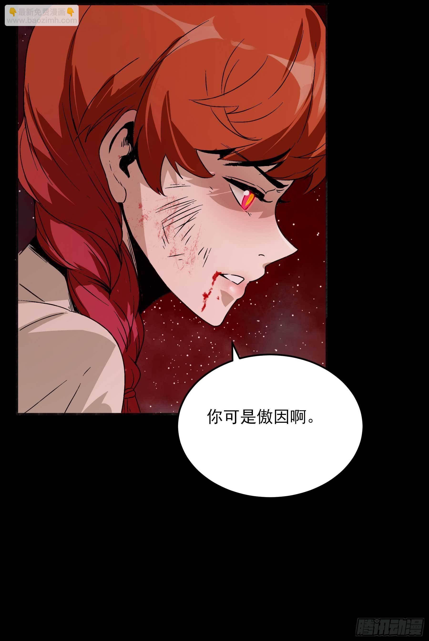 妖开饭啦！（烹饪美味怪物吧） - 21.狐狸精集美 - 2